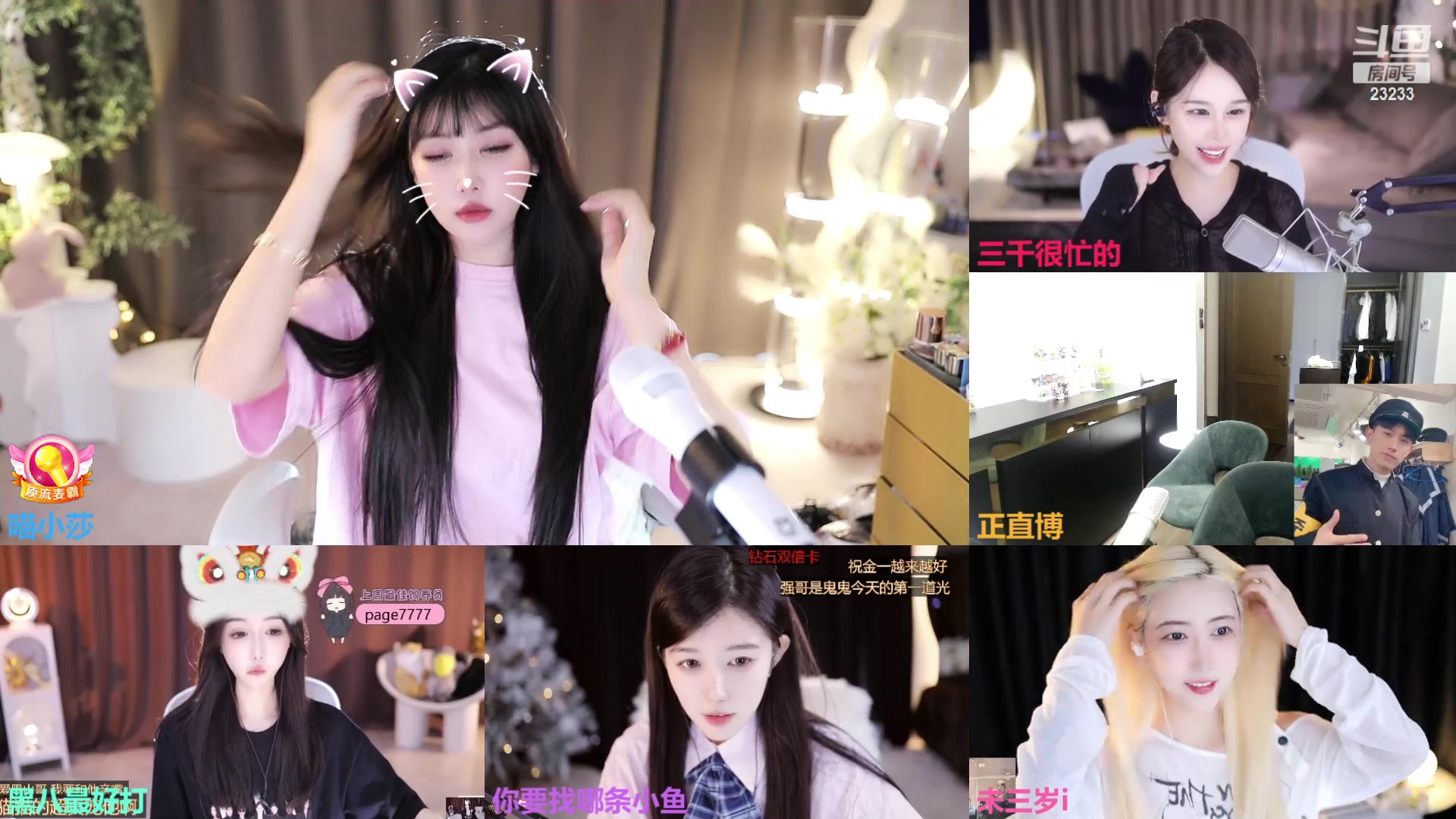 【2023-08-07 14点场】喵小莎：下午三点，晚上11点。