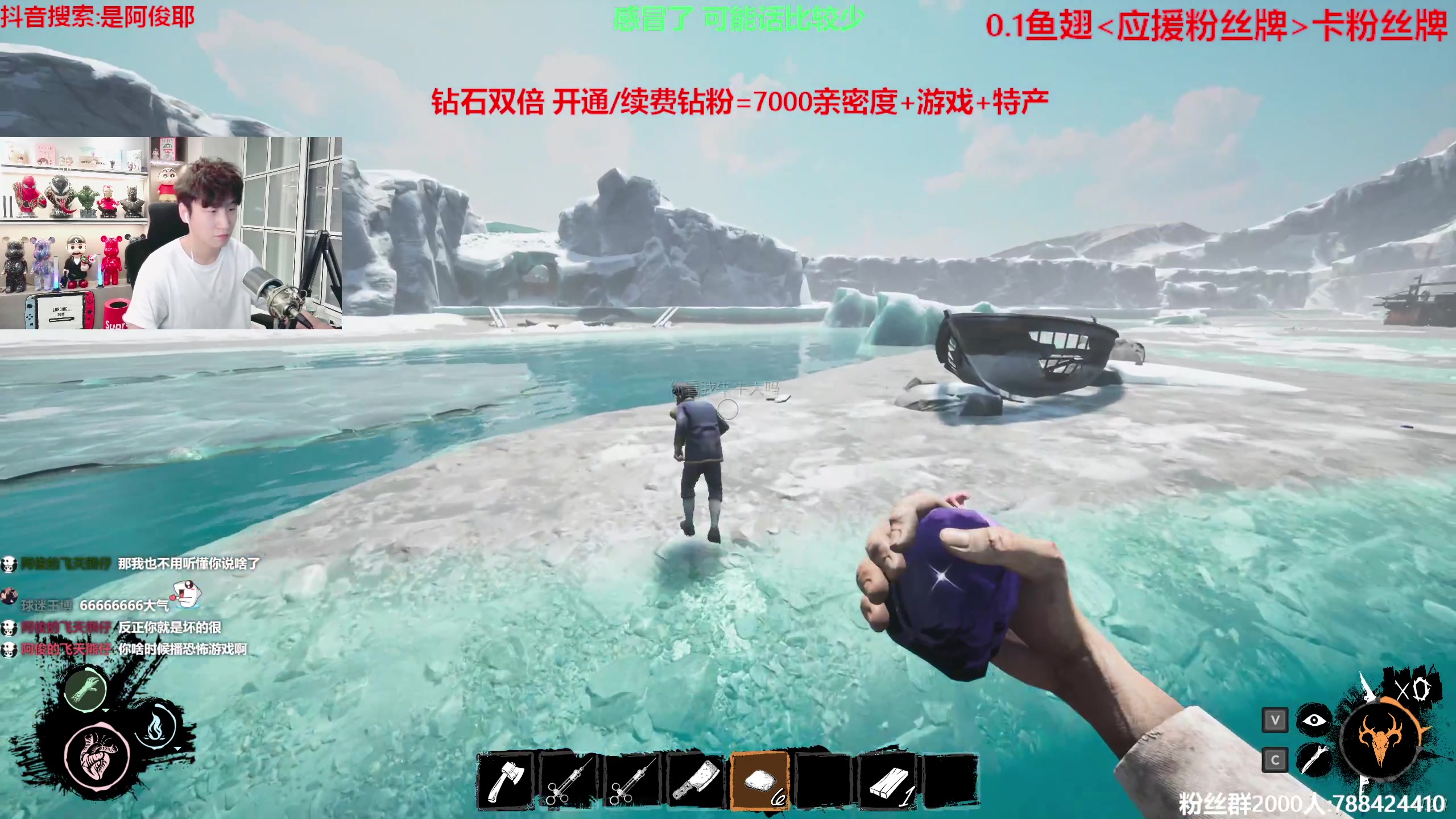 【2023-08-06 21点场】阿俊丶ll：【阿俊】钻石双倍~瓦夫欢迎你！