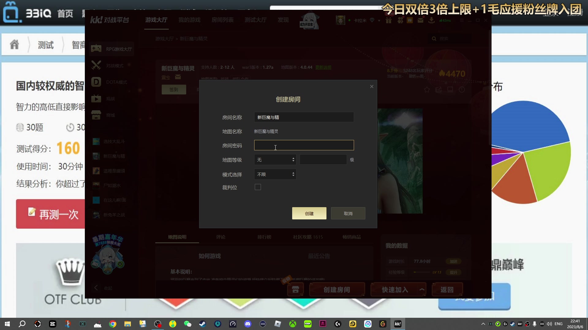 【2023-08-06 22点场】瓜皮蛙蛙：【青蛙】联机玩遗迹2