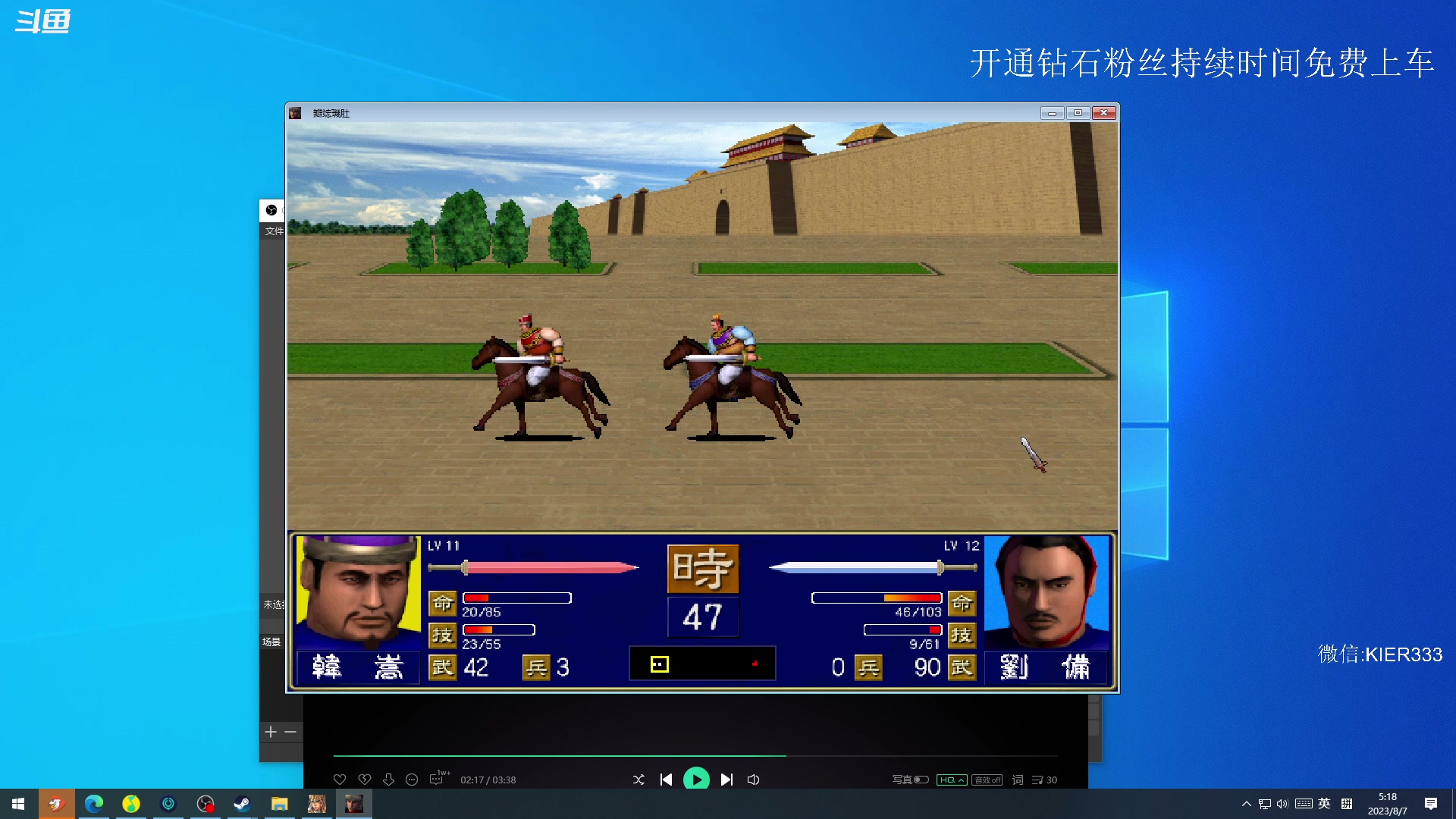 【2023-08-07 04点场】叶子长青K：长青派火猫 凶得批爆