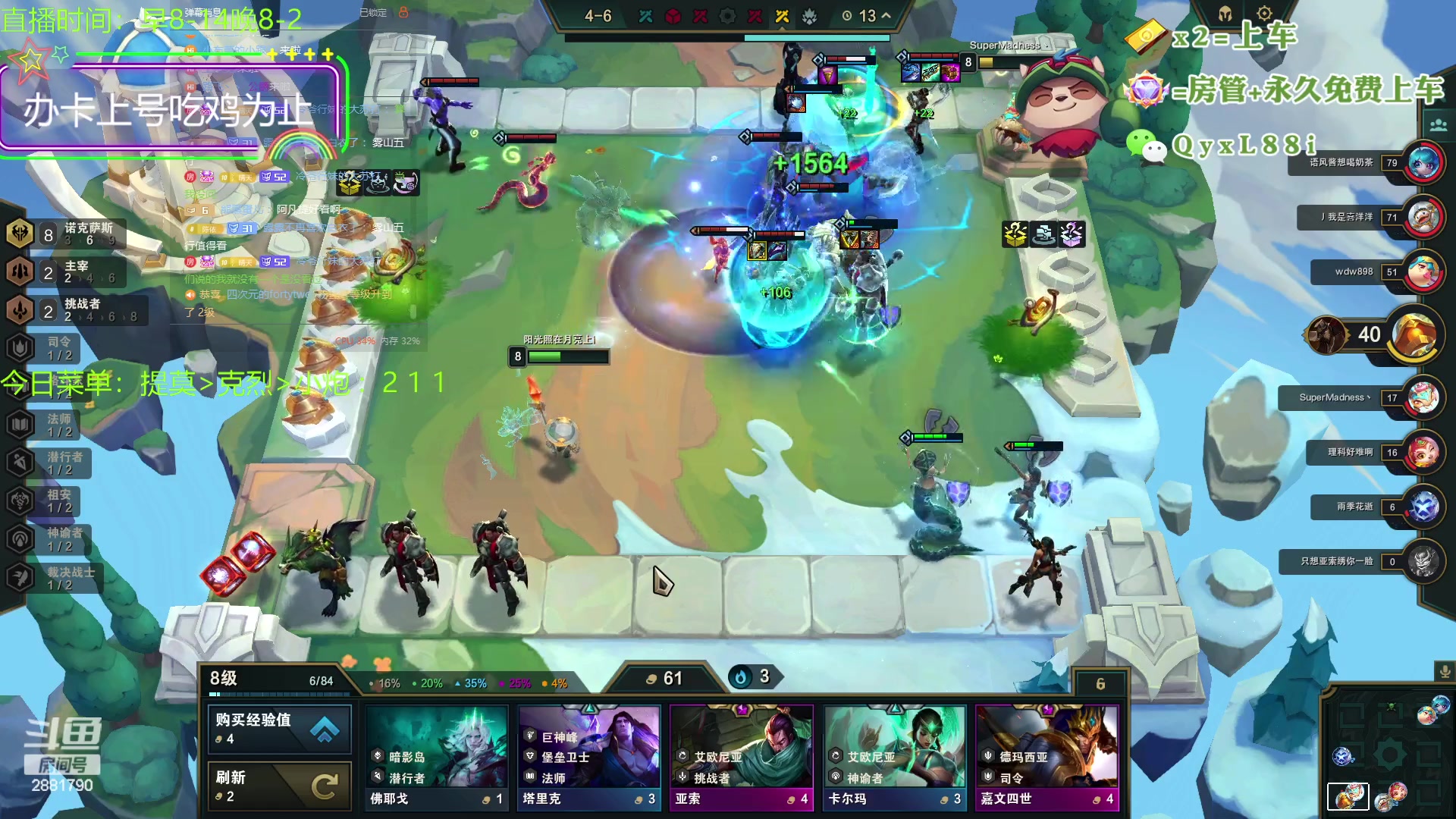 【2023-08-07 10点场】晴天QyxL：晴天：一个提莫上大师