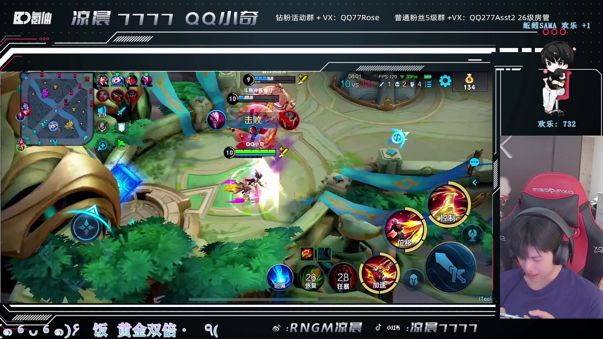 【2023-08-07 18点场】凉晨7777：开心快乐每一天 277