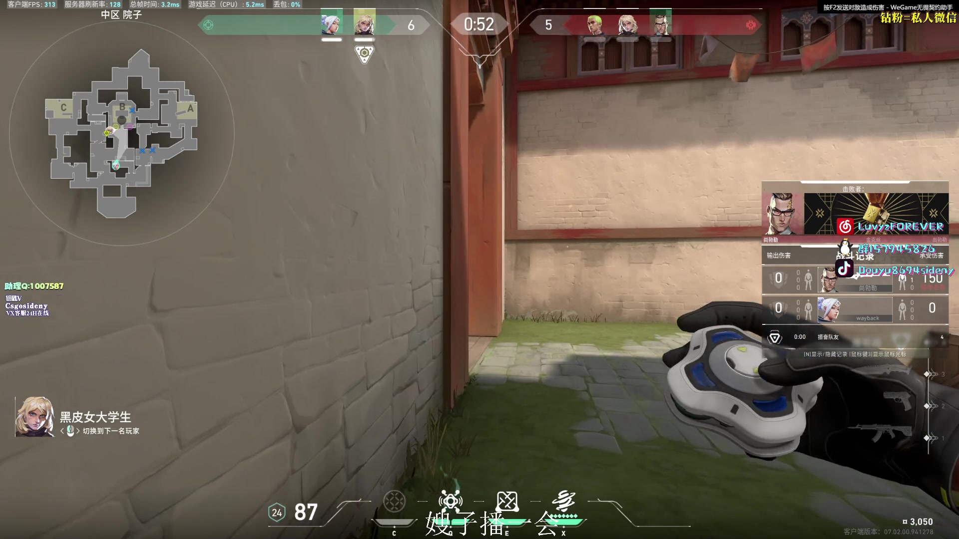 【2023-08-06 05点场】Sideny蛇：【呆猪】德尼德尼！！！天下无敌！！！