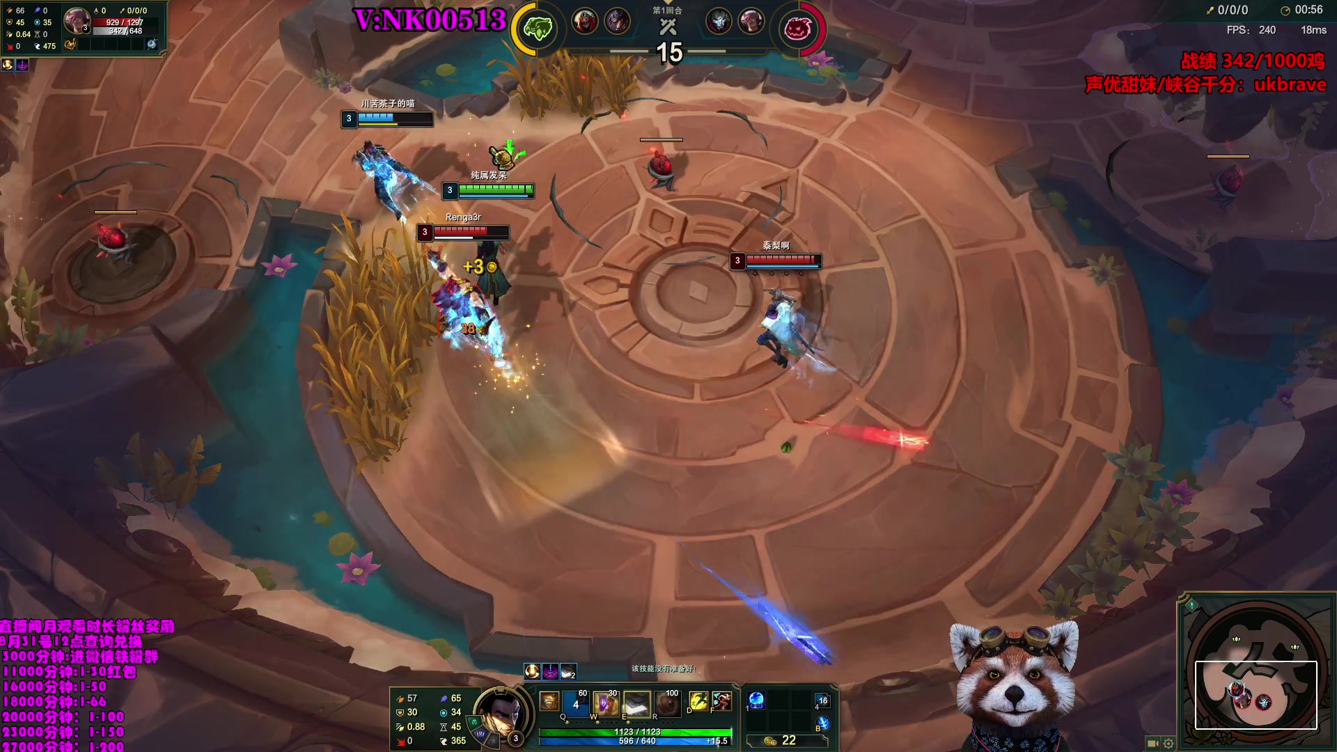 【2023-08-07 13点场】爷大干：荣耀竞技场冲击国服第一~千鸡主播