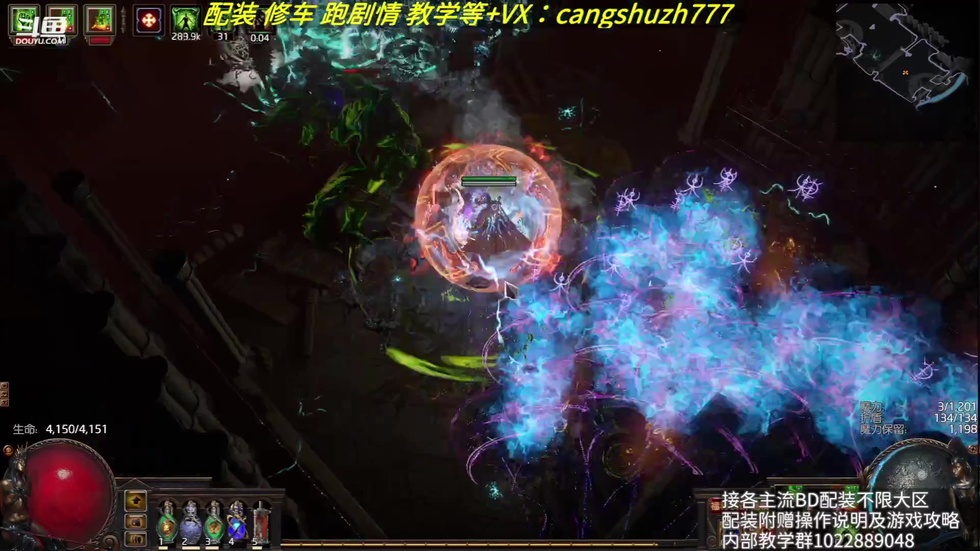 【2023-08-06 16点场】仓鼠召唤：赛季最强BD专业配装