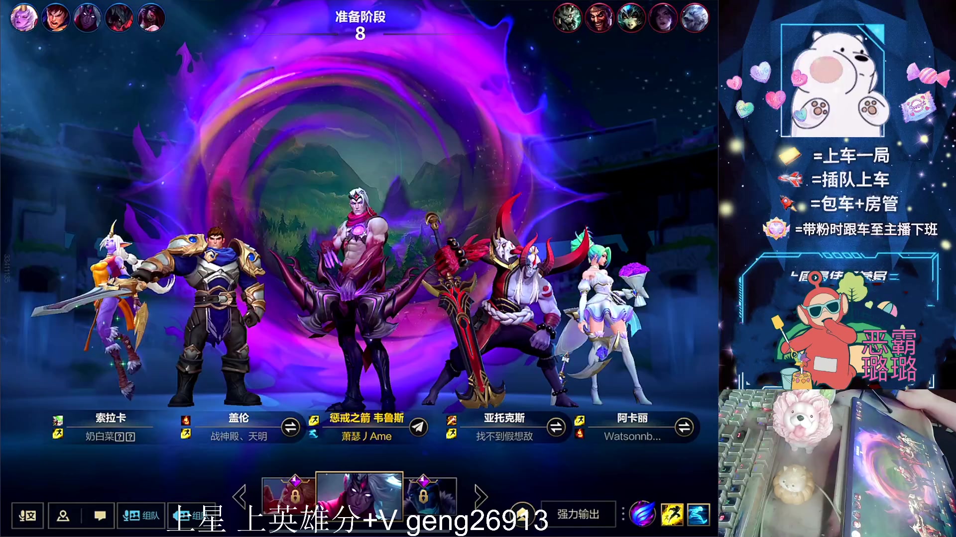 【2023-08-07 13点场】耿枫QUQ：已经国一 带粉 可帮打~