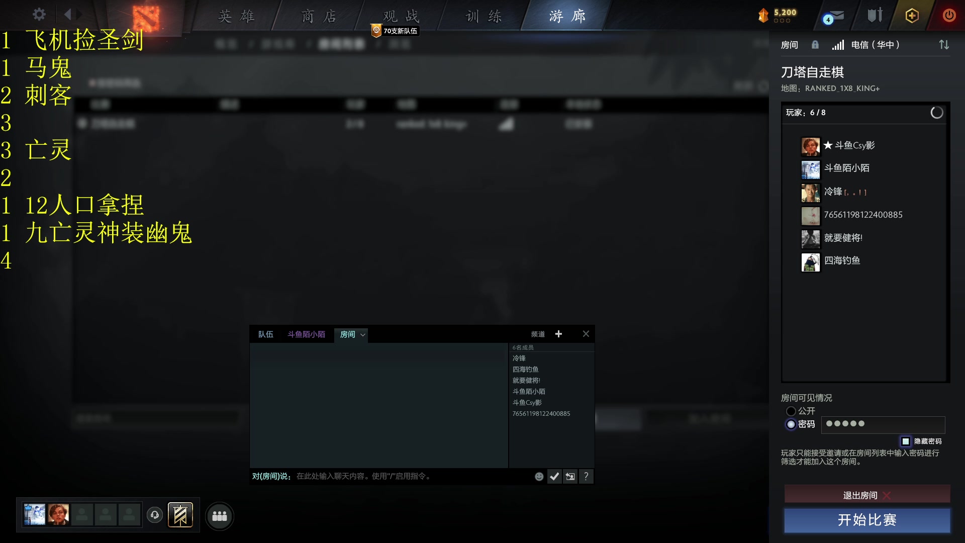 【2023-08-06 18点场】csy影：你来捏我呀
