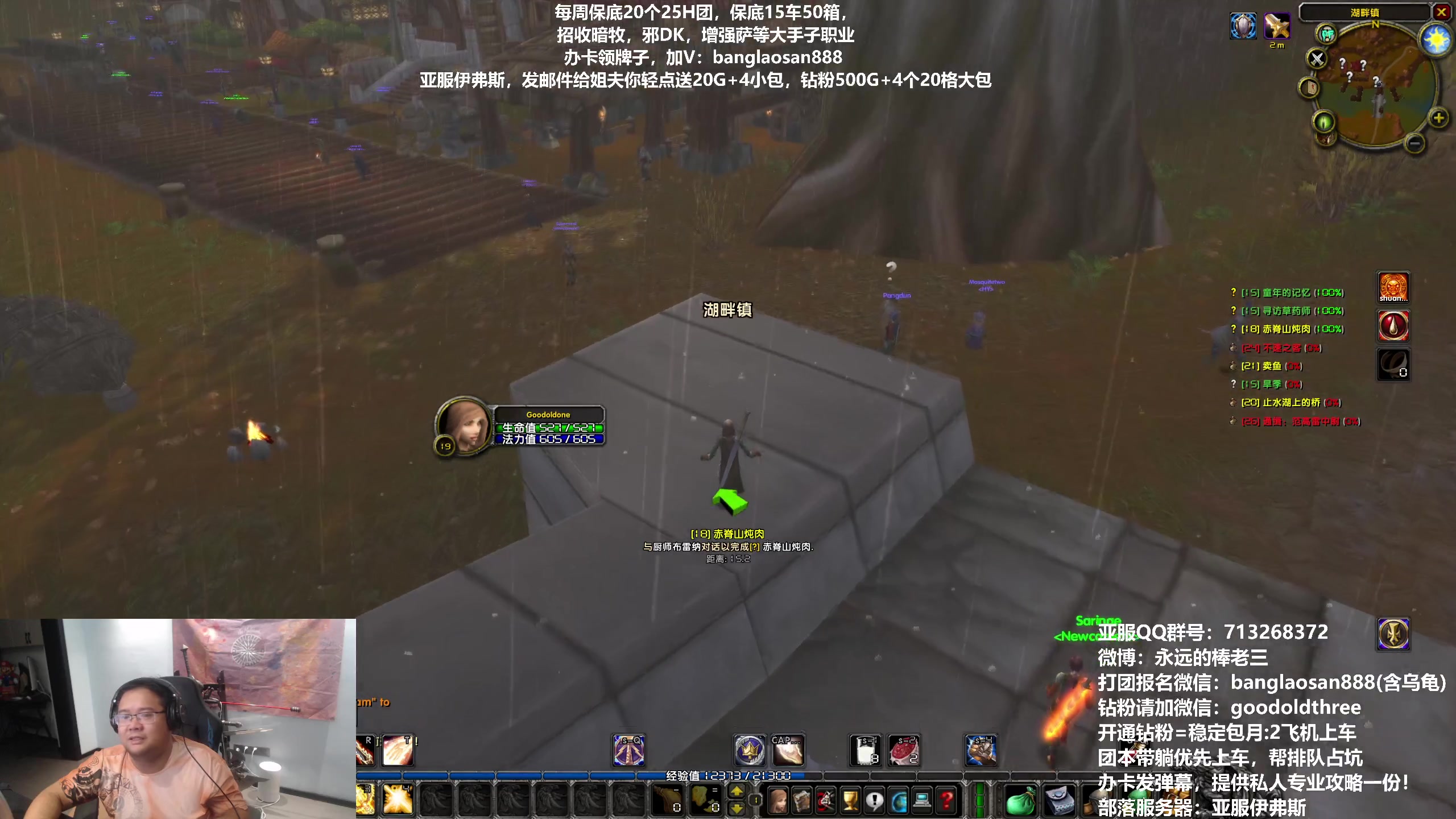 【2023-08-06 22点场】棒老三：坚持！一命到底！！