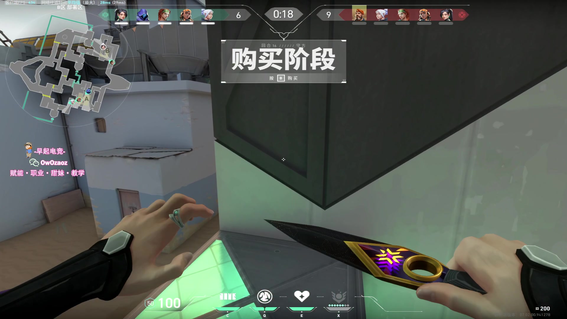 【2023-08-07 02点场】三酒OuO：你是天赋还是努力