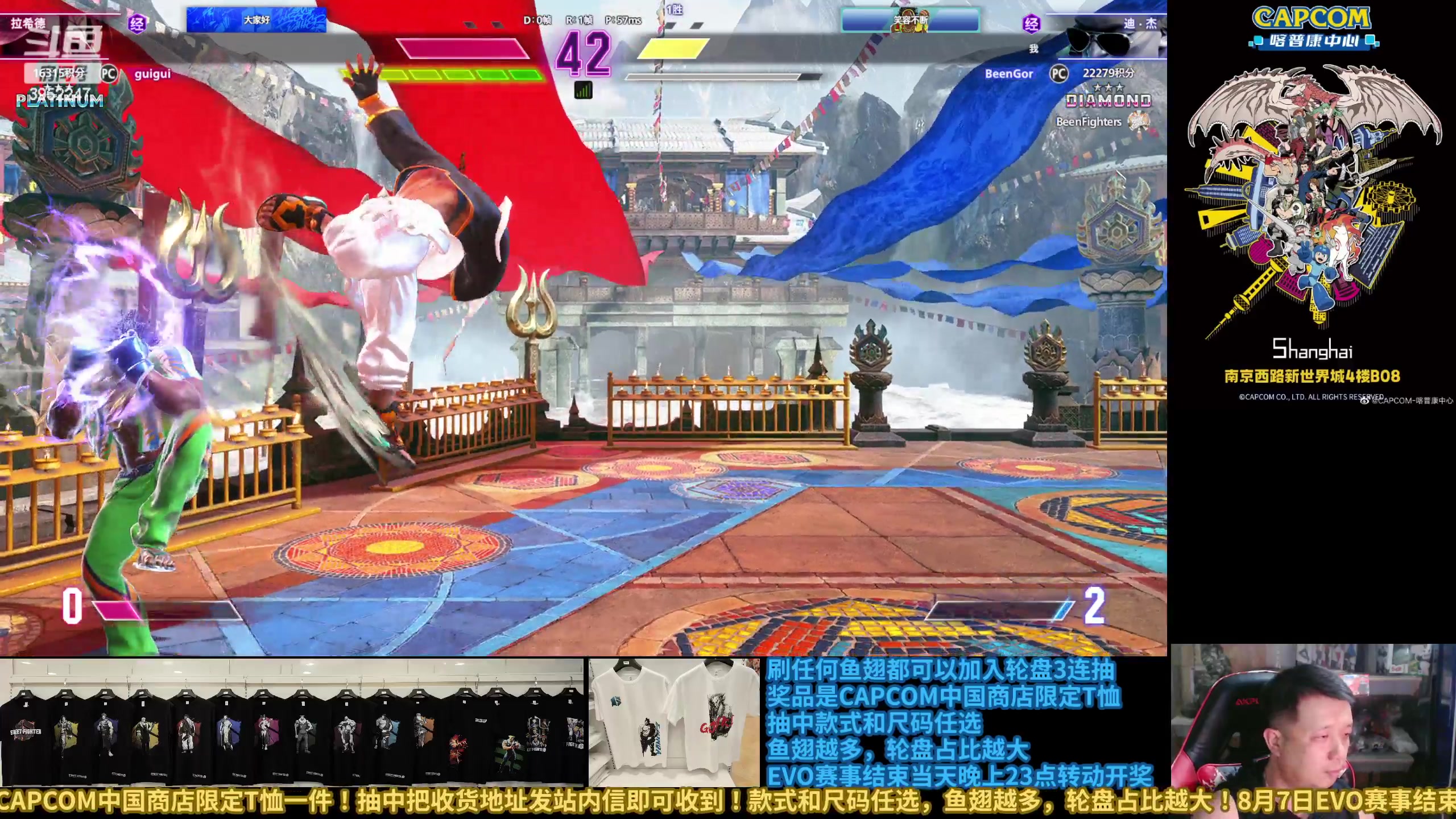 【2023-08-07 00点场】边哥BeenGor：直播EVO各大项目决赛，街霸在上午10点