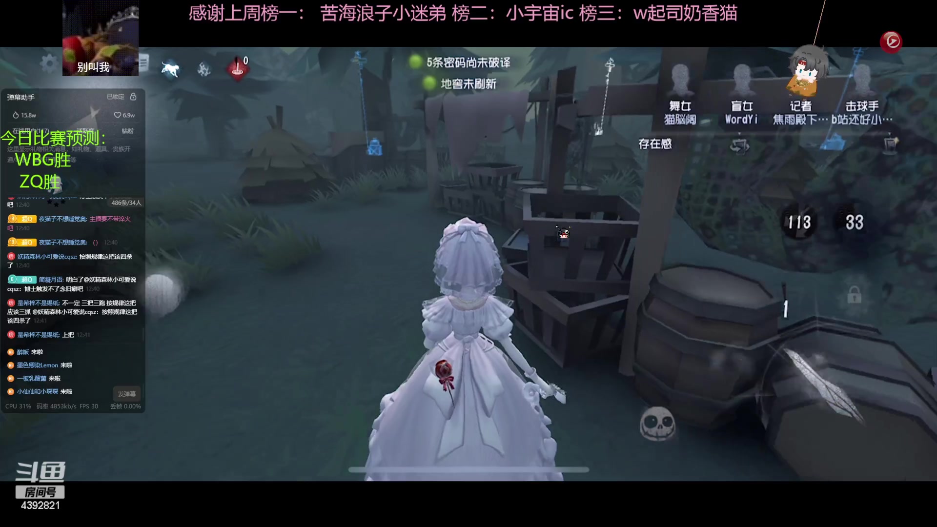 【2023-08-07 12点场】你超Q的：第五个人启动！！！