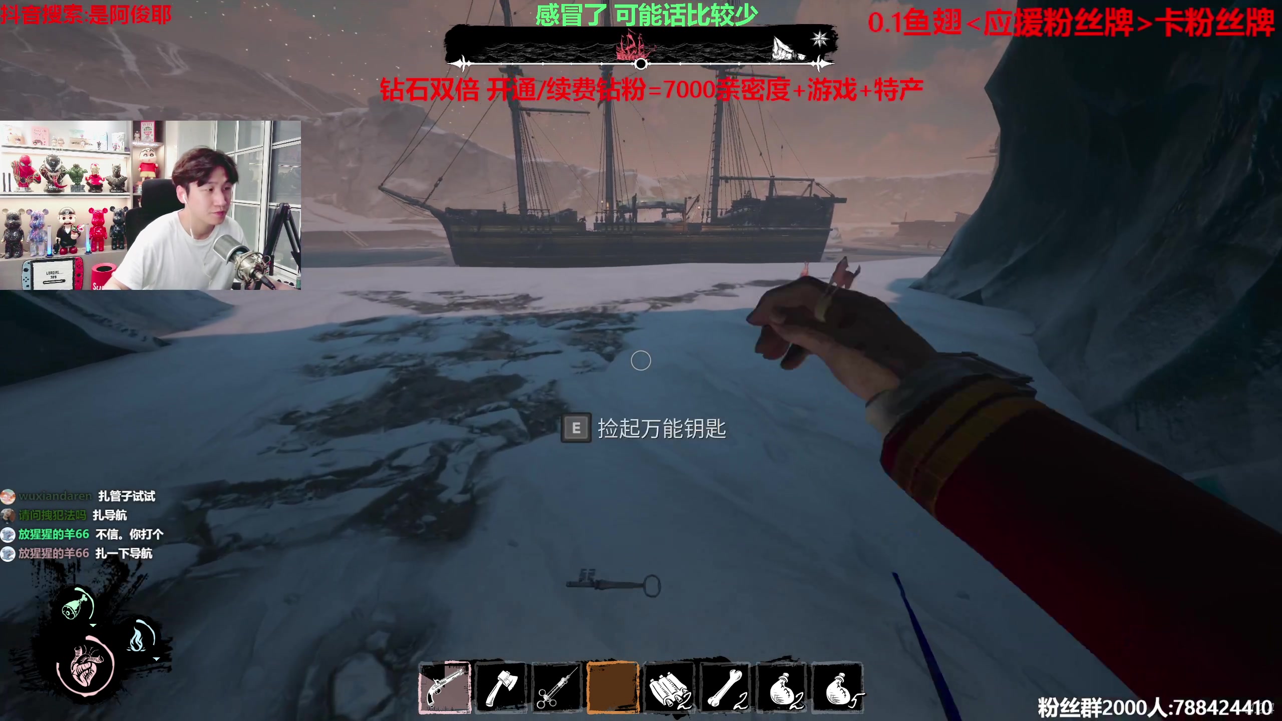 【2023-08-06 23点场】阿俊丶ll：【阿俊】钻石双倍~瓦夫欢迎你！