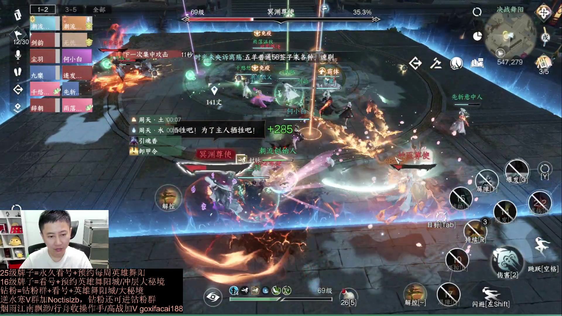 【2023-08-07 14点场】紫灵z：紫灵：1-6速通一把过