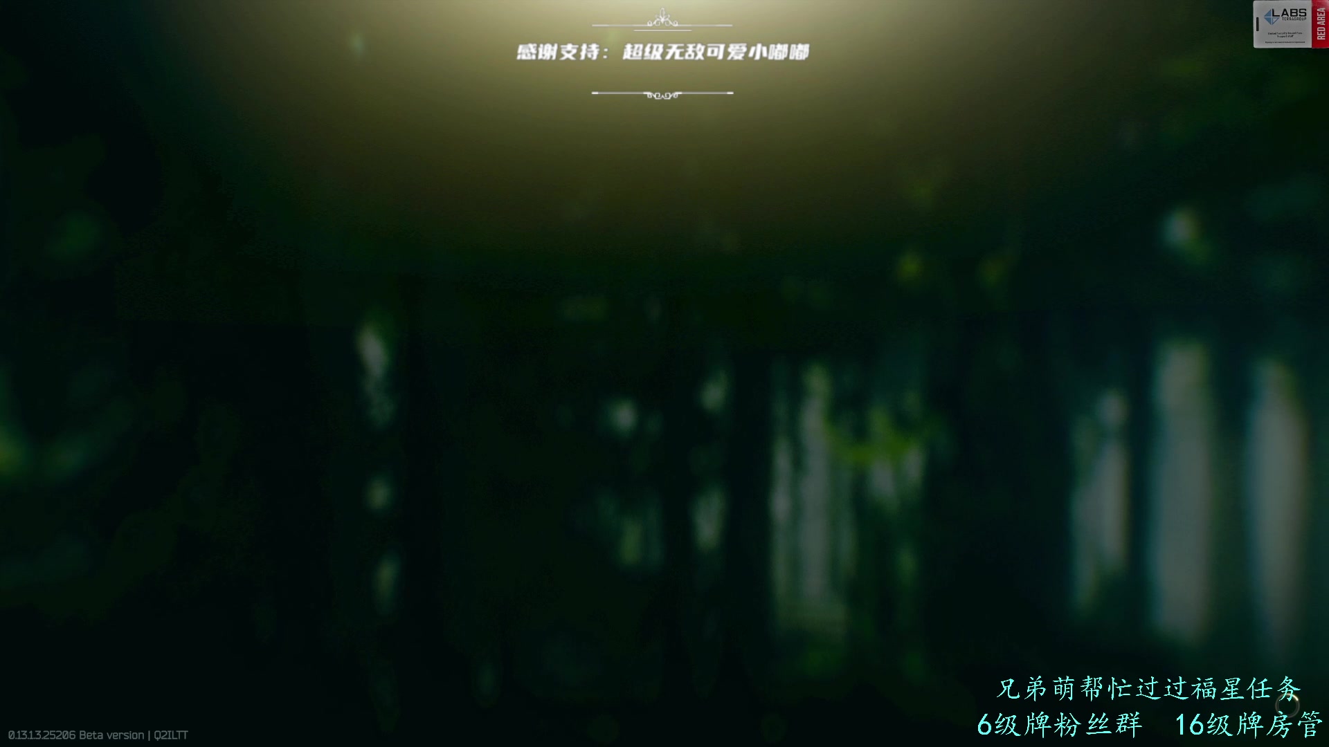 【2023-08-07 16点场】王浩天儿：重磅回归，迎接新档。