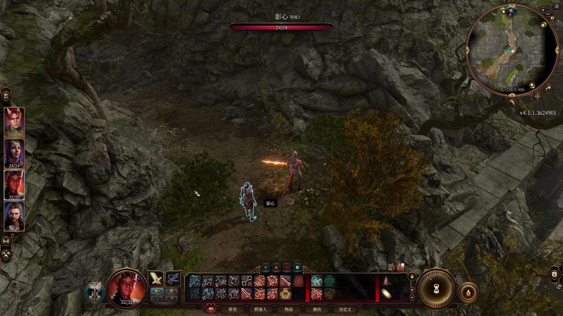 【2023-08-06 18点场】春秋冫：《博德之门3》秋掌柜的游戏客栈