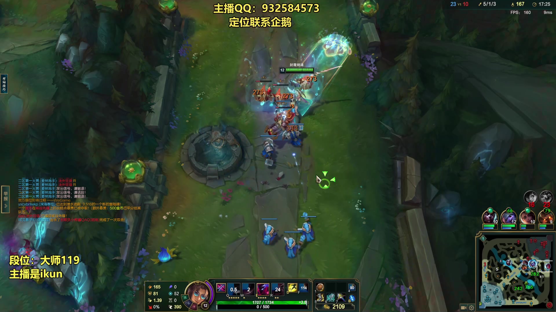 【2023-08-07 20点场】凉风亚索yasuo：亚索永恩天花板~ 68172