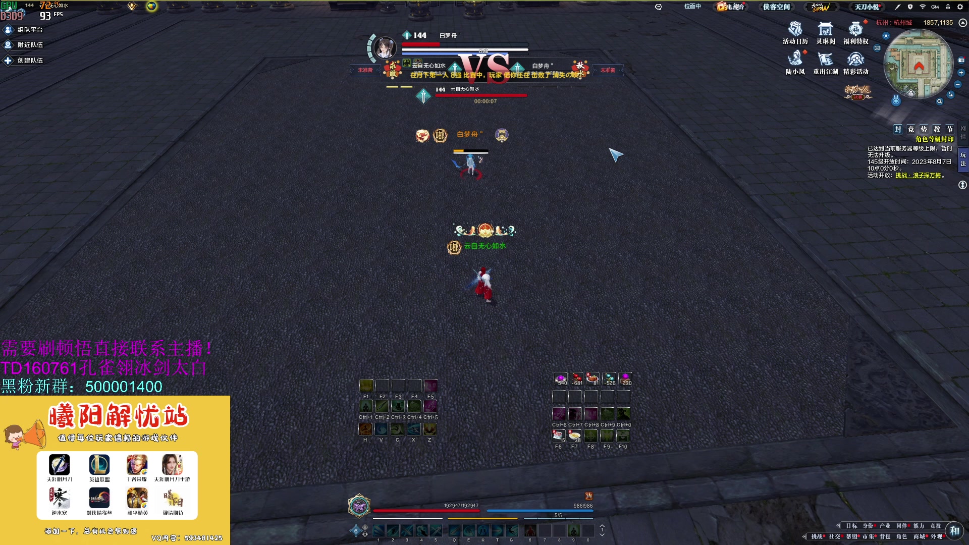 【2023-08-06 18点场】燕徊硯：阿瑟：开混！