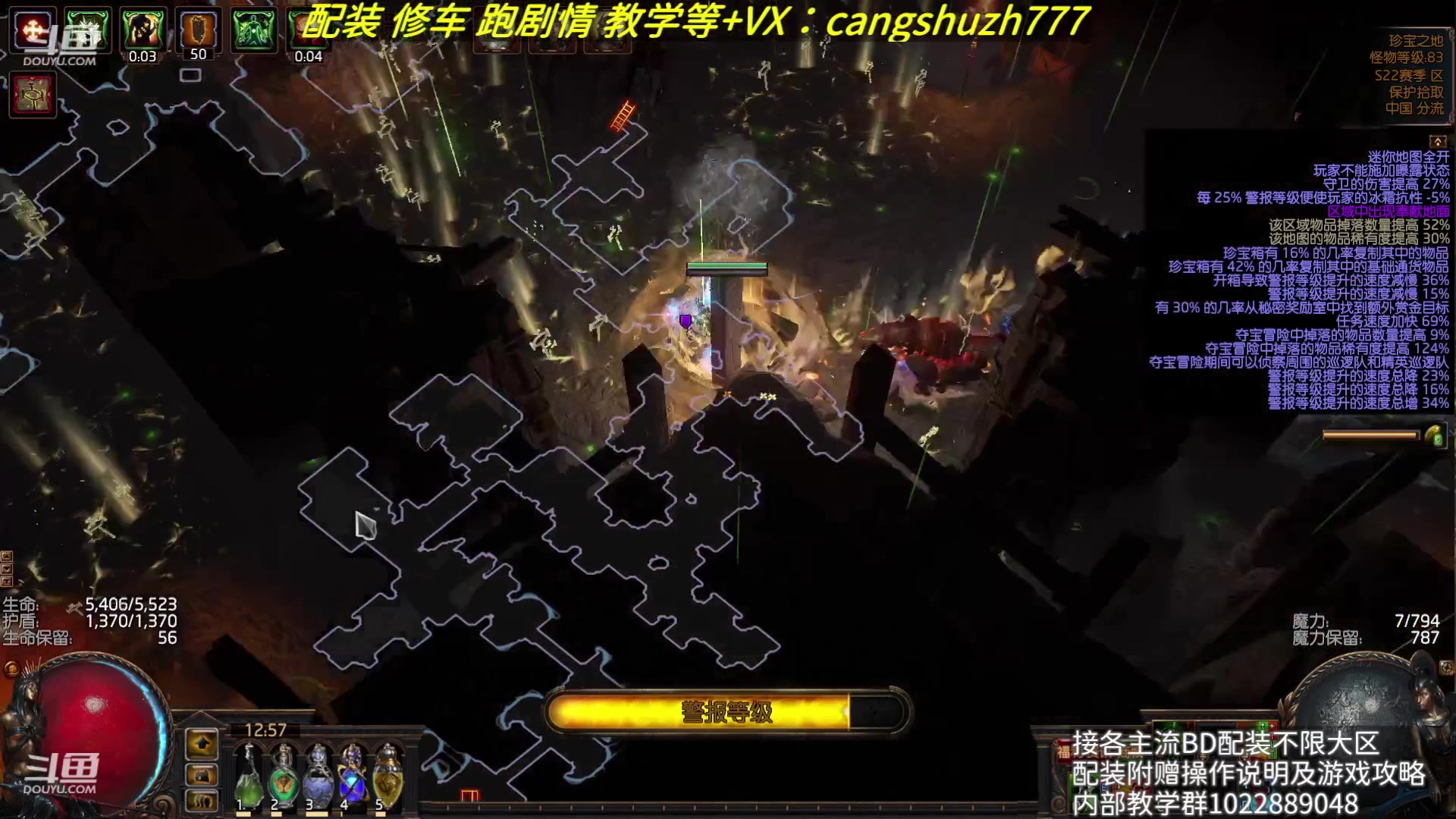 【2023-08-06 22点场】仓鼠召唤：赛季最强BD专业配装