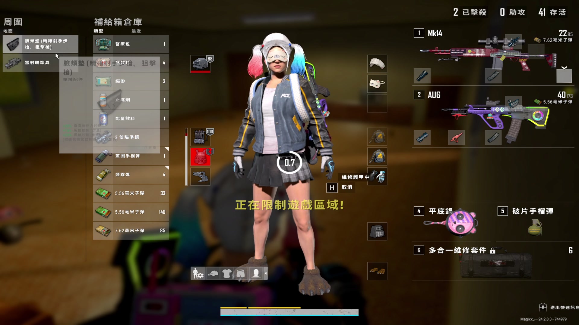 【2023-08-07 17点场】Xzx哦：喜乐每一天.猛练.