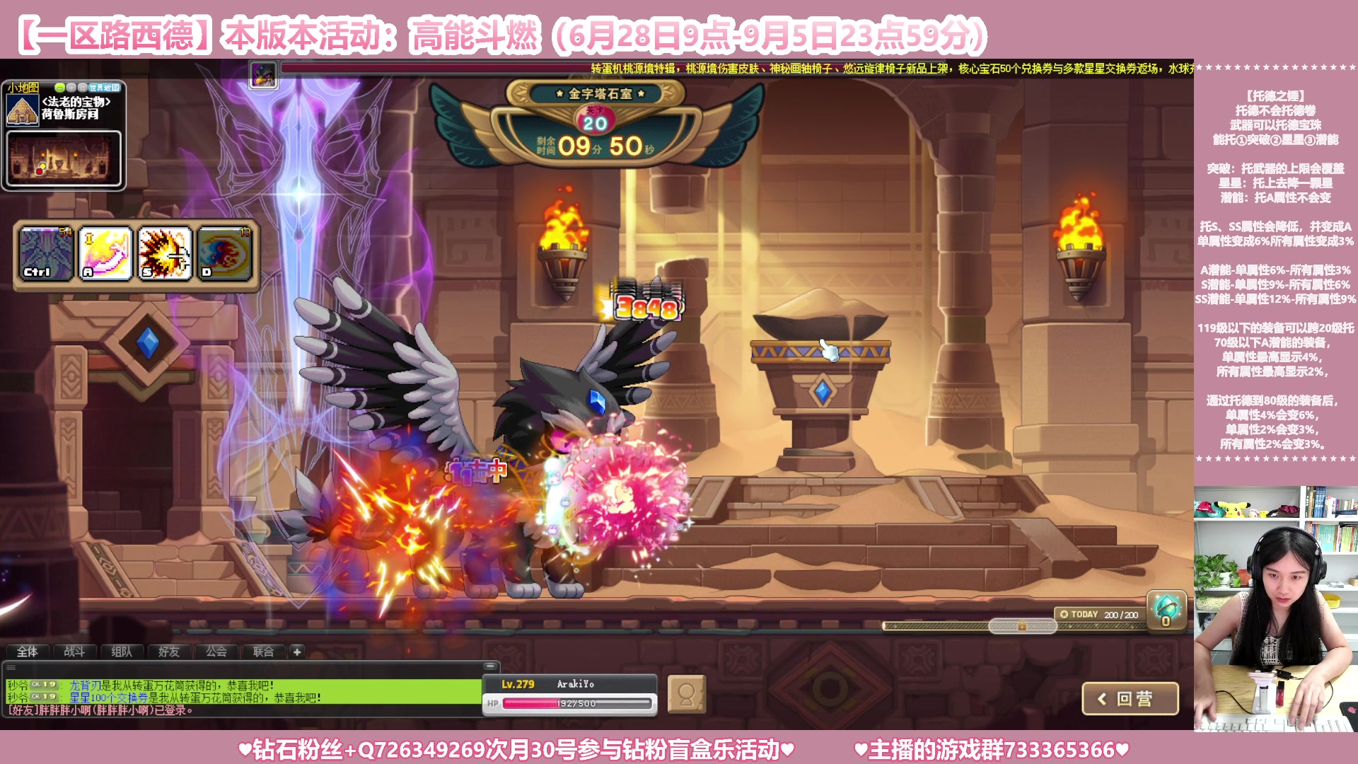 【2023-08-07 03点场】顾青ArakiYoko：【活动6.28-9.5】高能斗燃