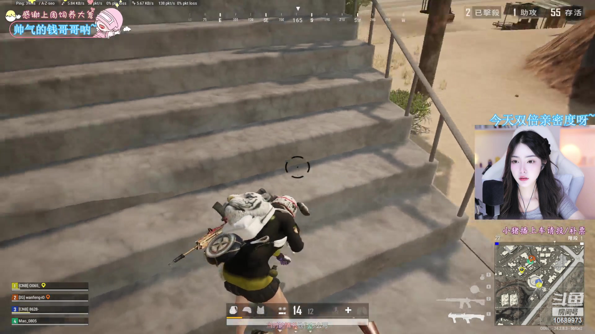 【2023-08-05 22点场】花桑丶065：【花桑】鸡哔你~