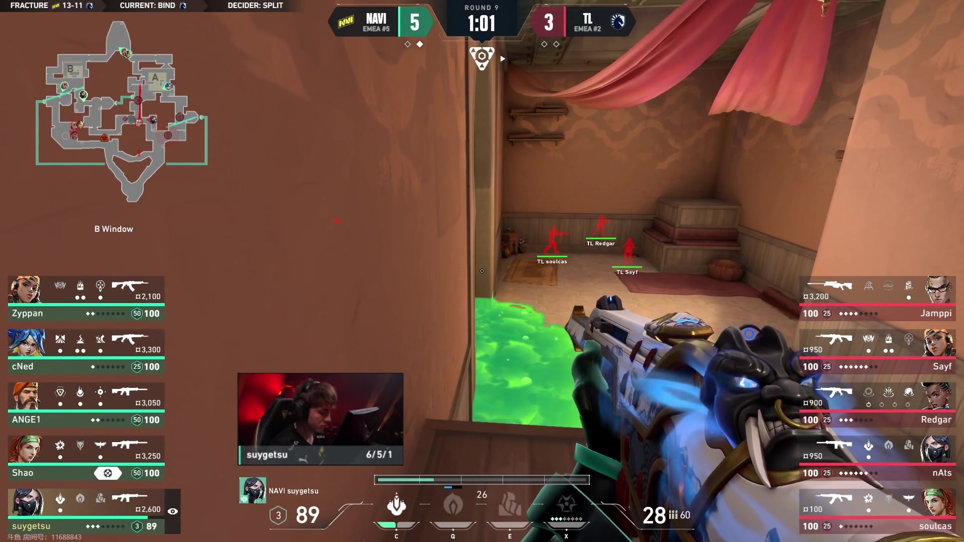 【2023-08-07 04点场】CSGO解说伟伟：冠军赛 NAVI VS Liquid