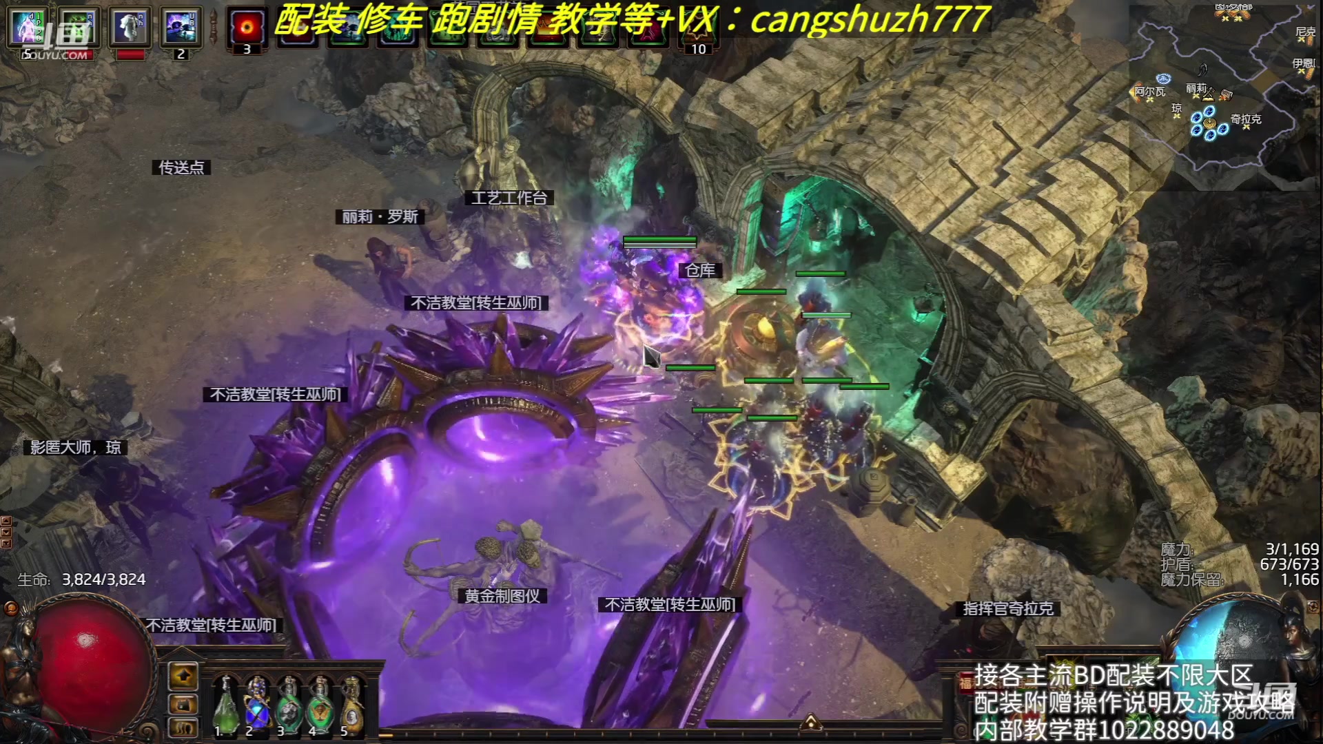【2023-08-06 20点场】仓鼠召唤：赛季最强BD专业配装