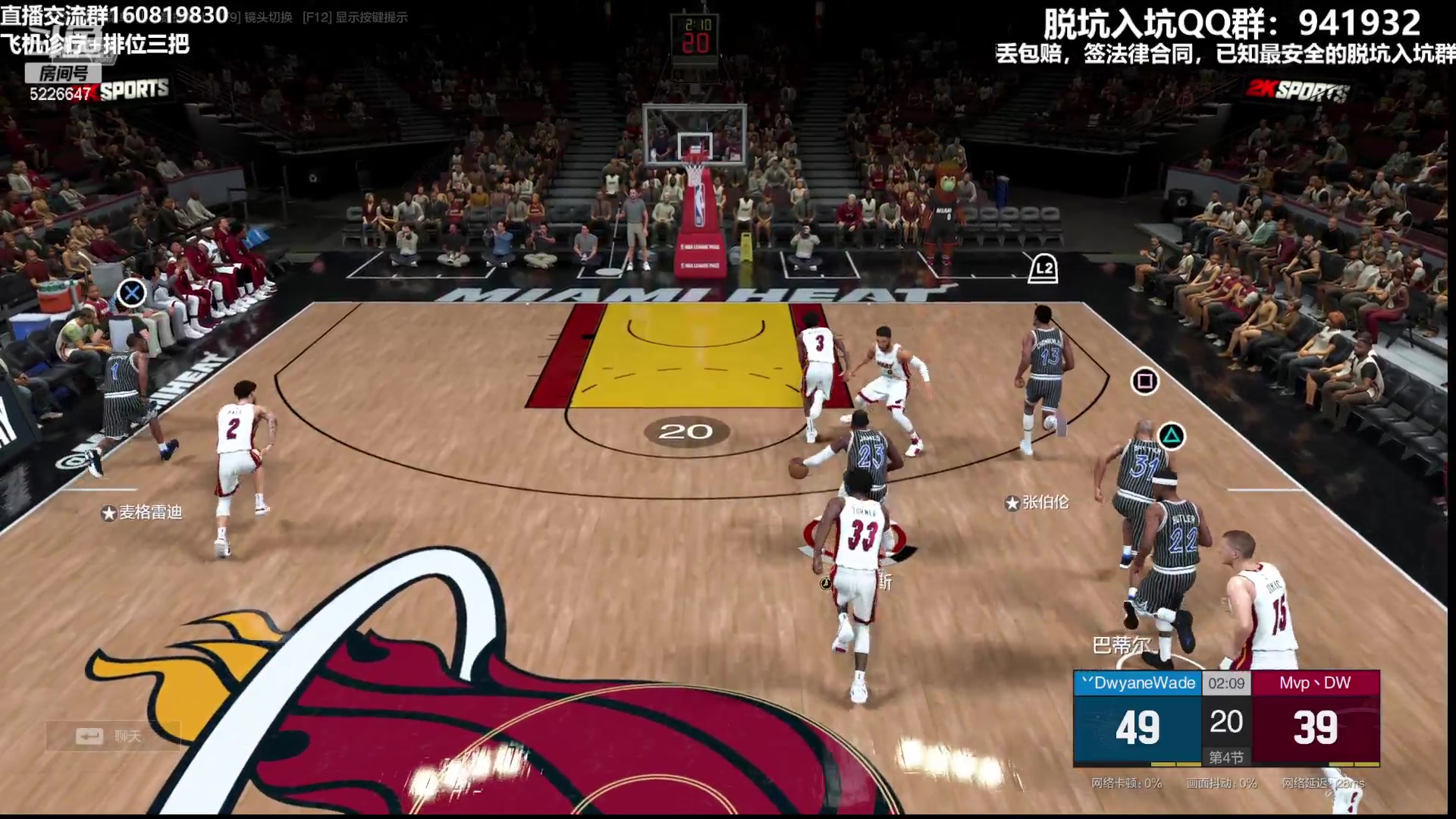 【2023-08-06 23点场】XY丶死鱼：死鱼ysy：12点秒换易建联！！！