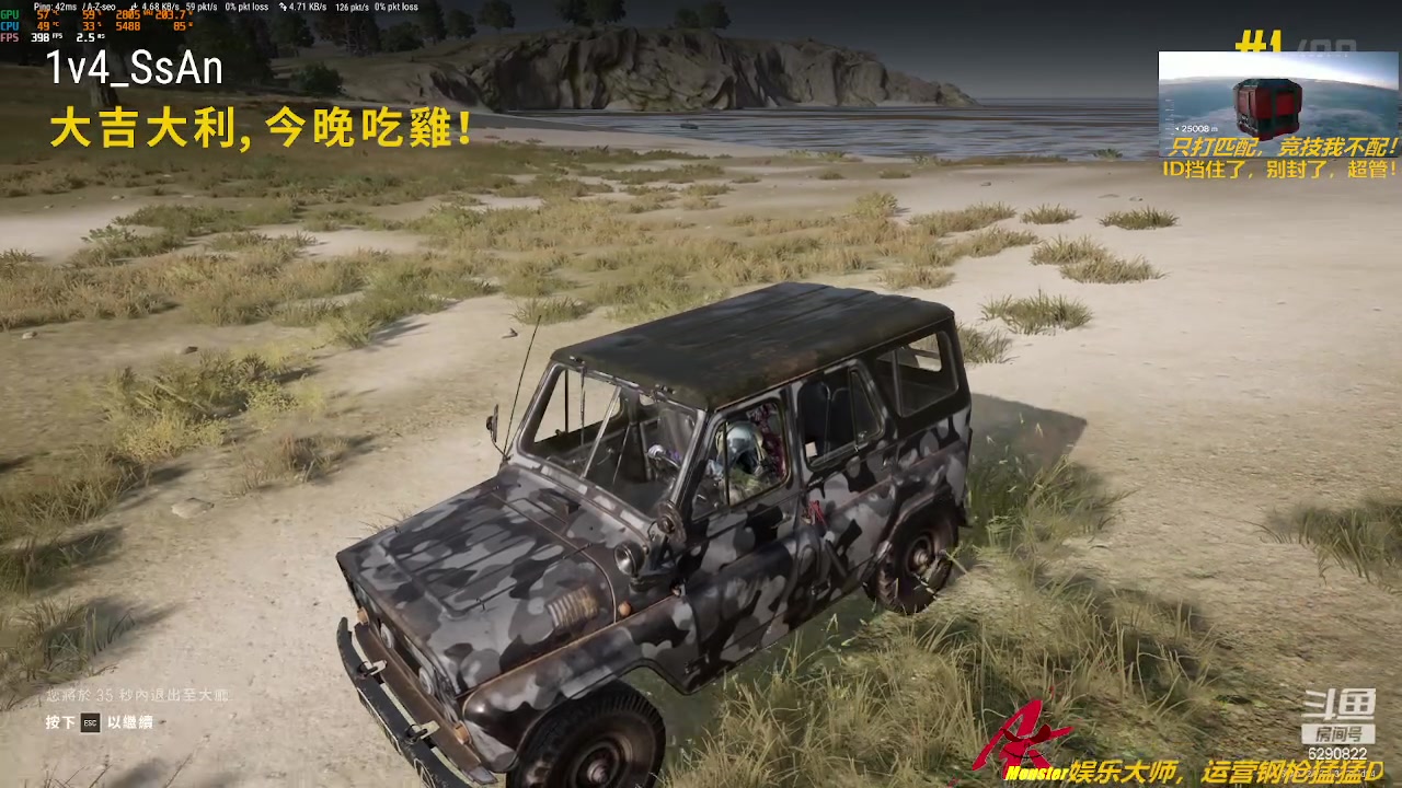 【2023-08-07 12点场】阿卡怪：铁憨憨车队