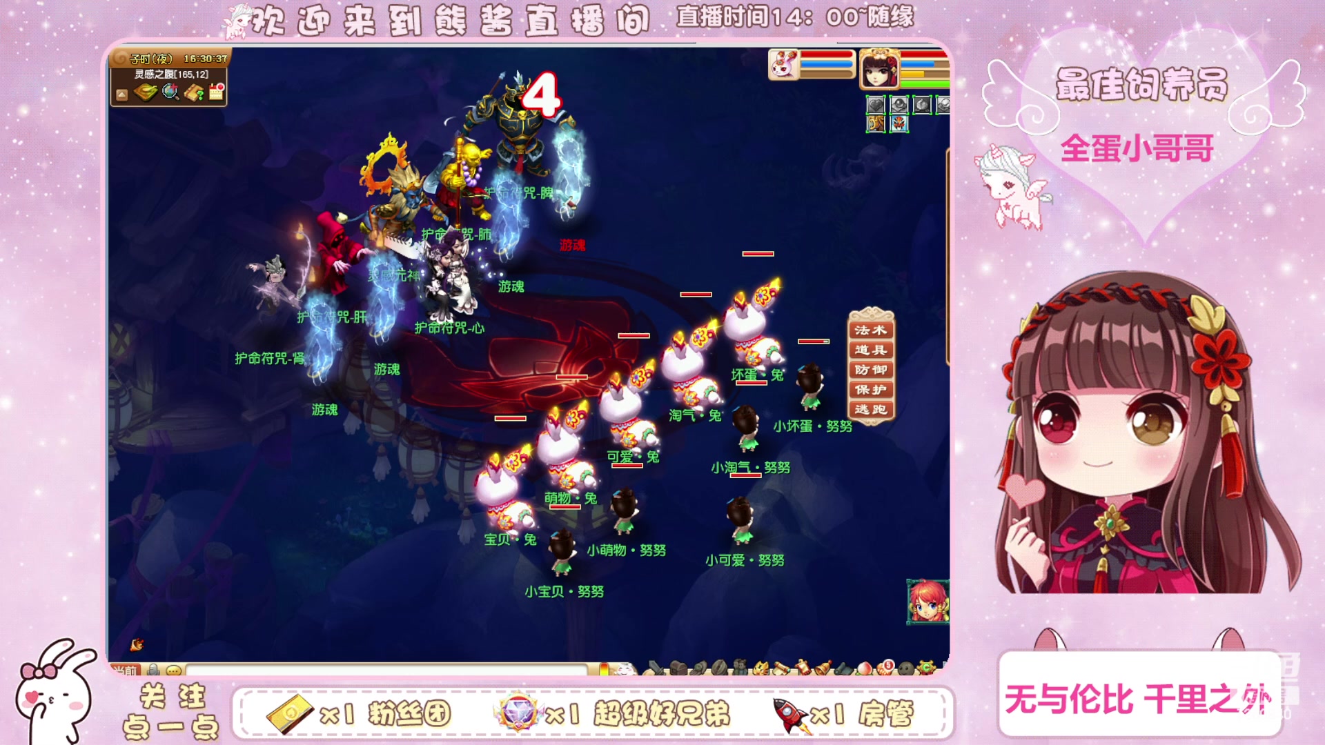 【2023-08-07 15点场】熊酱丶：注意看 这里有组化九4地府！！！