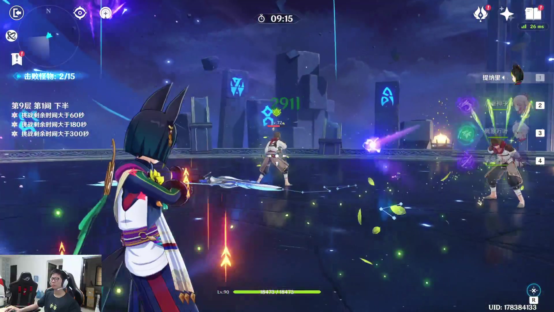 【2023-08-07 16点场】余小C真的很强：余小C：双倍亲密度，400分冲500！