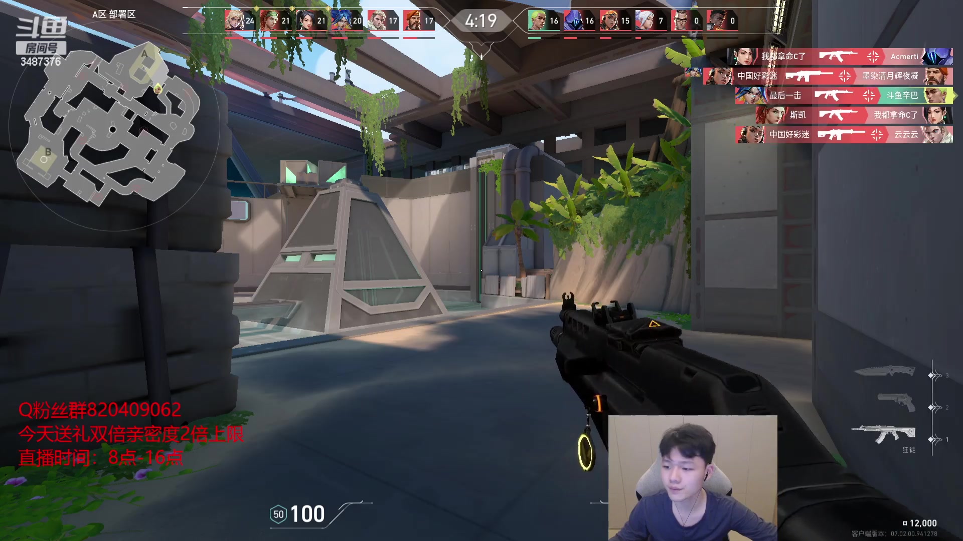 【2023-08-07 22点场】辛巴imb丶丶：打一把LOL然后恐怖游戏