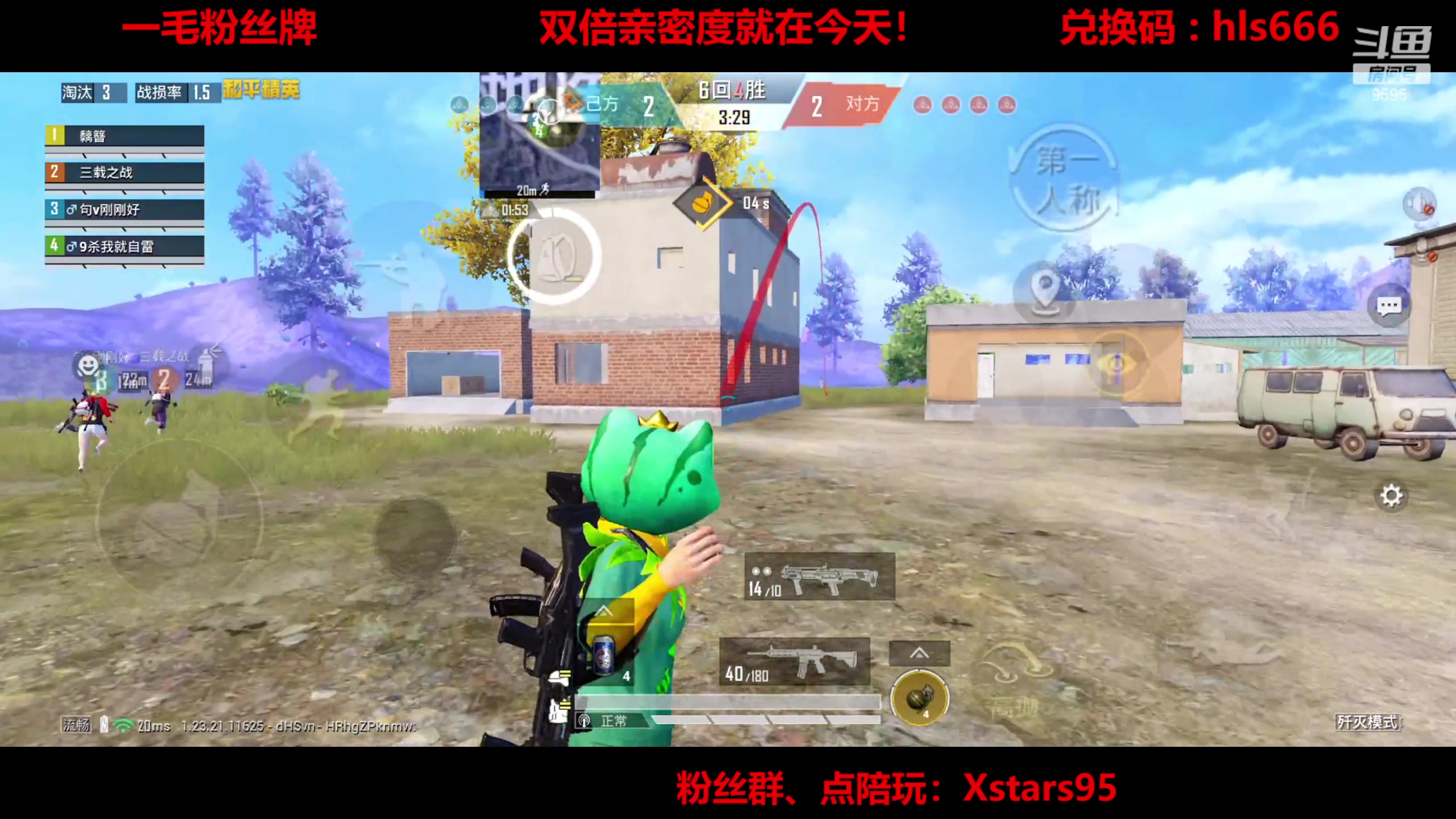 【2023-08-07 19点场】Dy花老湿：【手机荣光】