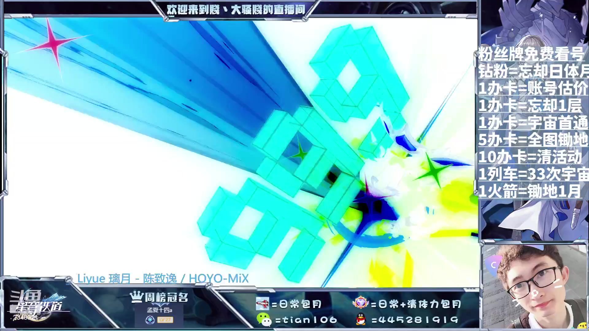 【2023-08-07 06点场】賤丶大骚賤：啥都可以，不用排队！