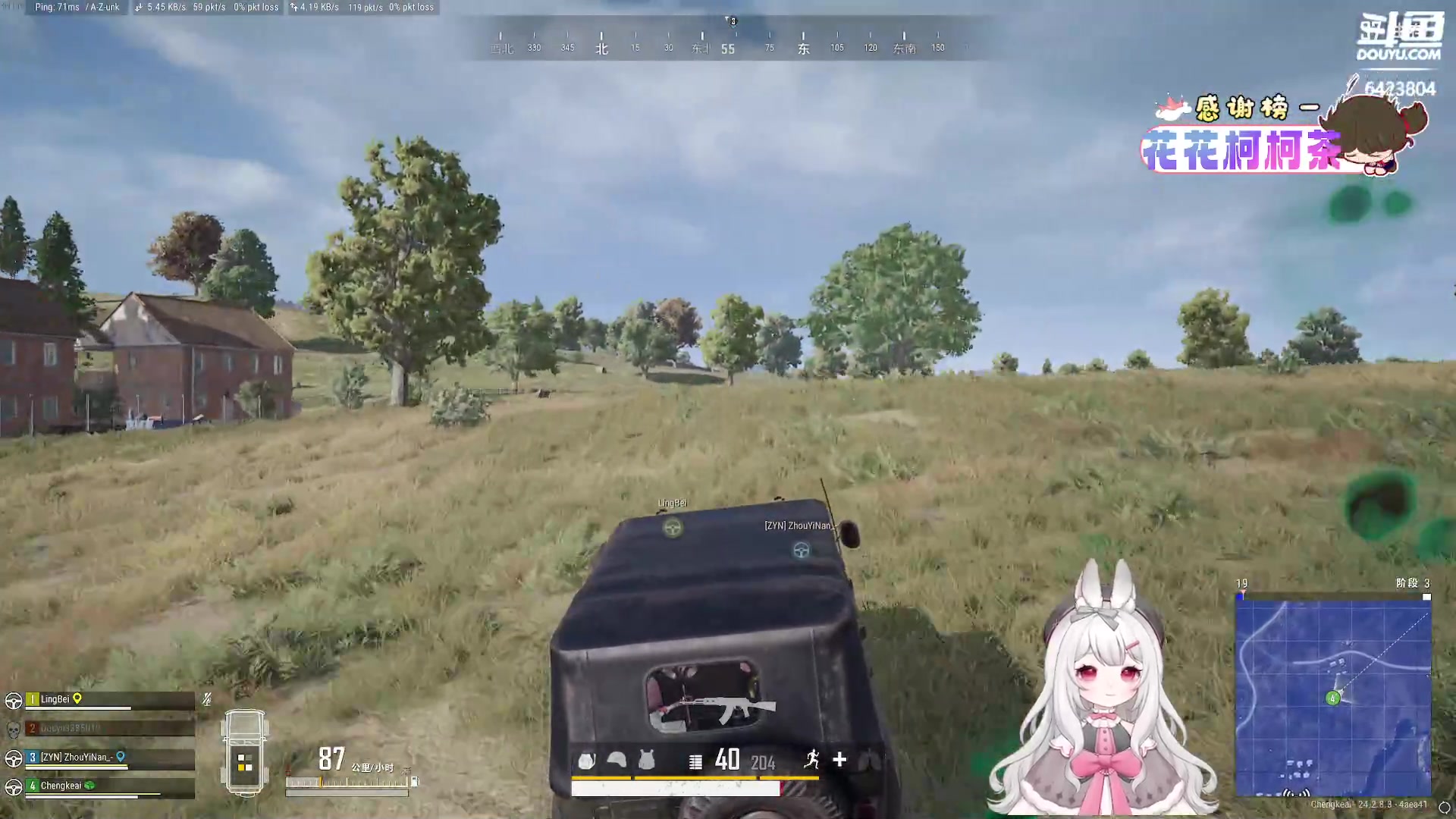 【2023-08-07 19点场】程可爱keai：鹅鹅鹅鹅鹅鹅饿鹅鹅鹅