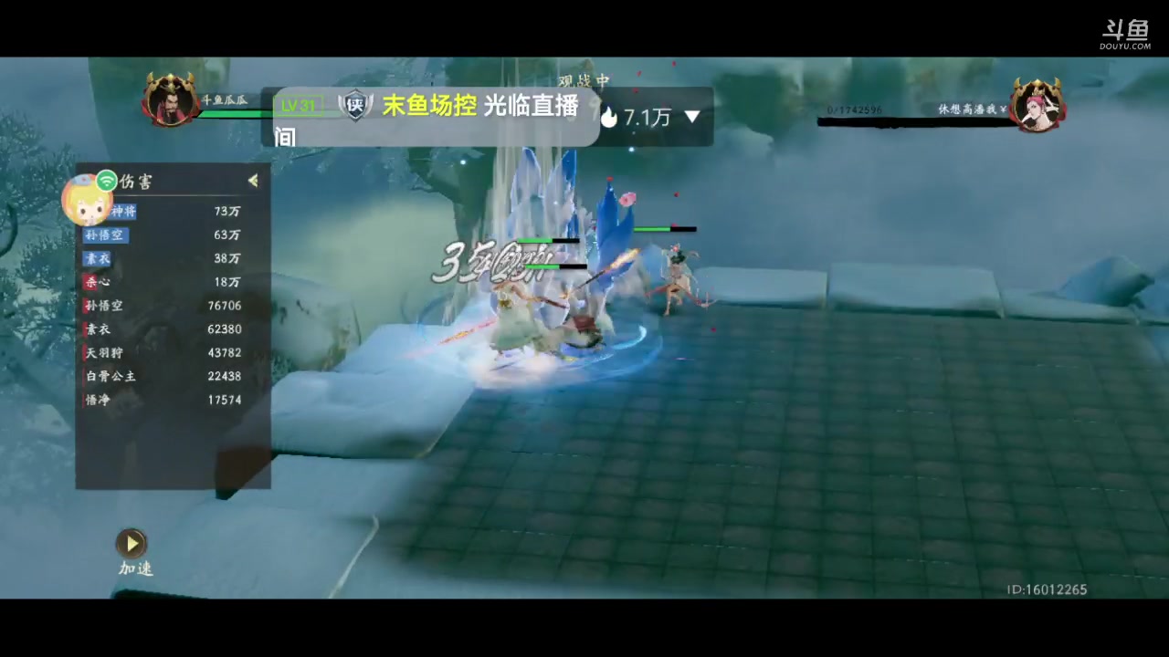 【2023-08-06 08点场】西瓜皮本皮：天庭冲击70，欢迎大家