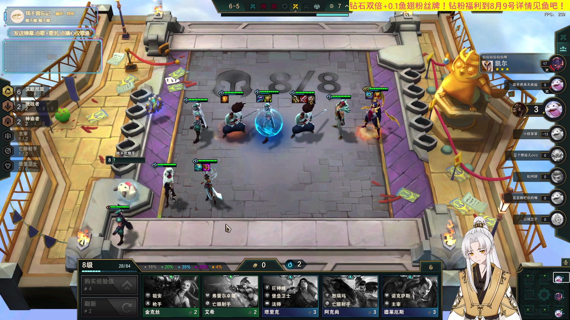 【2023-08-07 01点场】阿福Afuuu：【钻石双倍+0.1粉丝牌】8月顺顺利利
