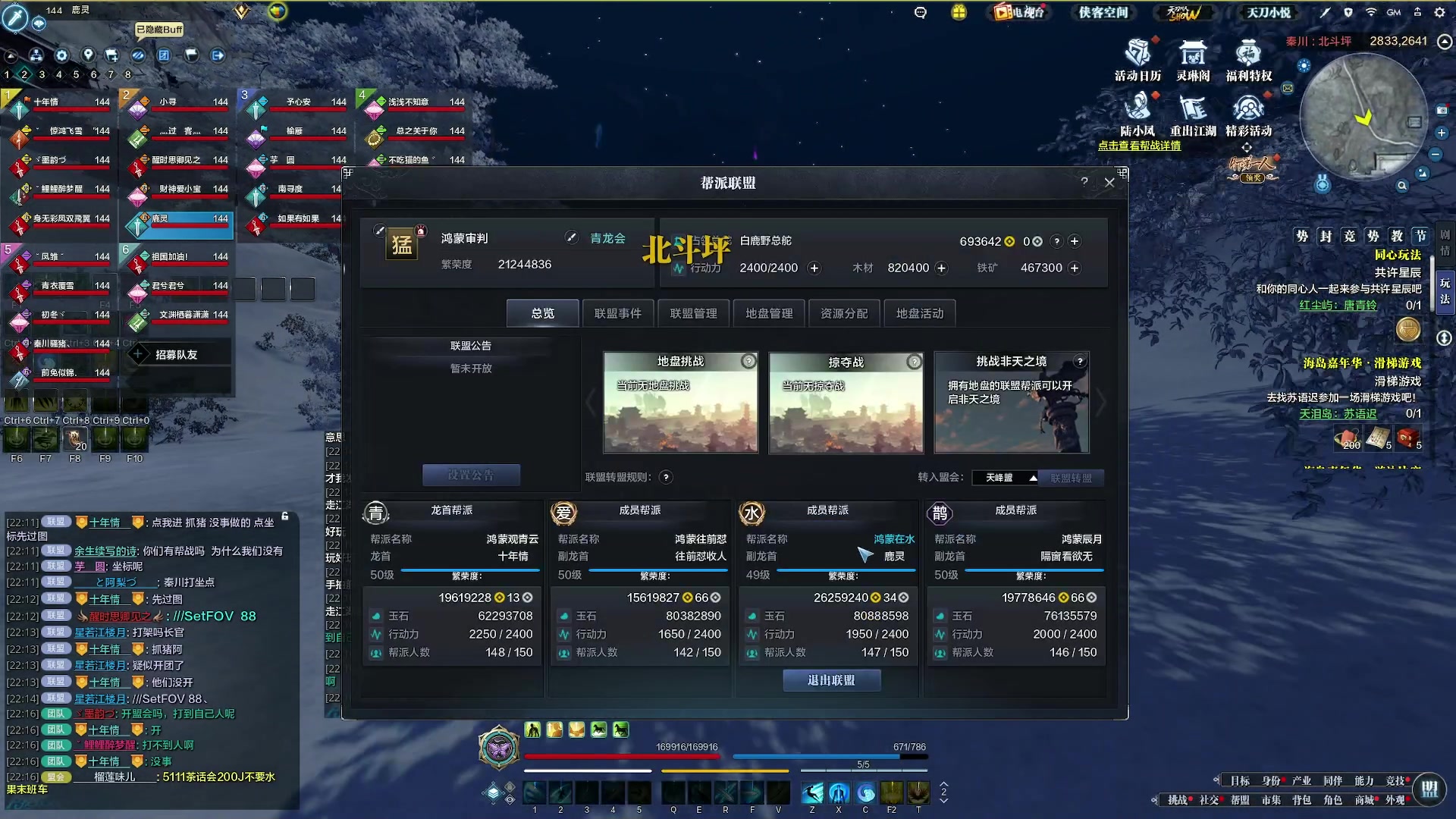 【2023-08-06 21点场】燕徊硯：阿瑟：开混！