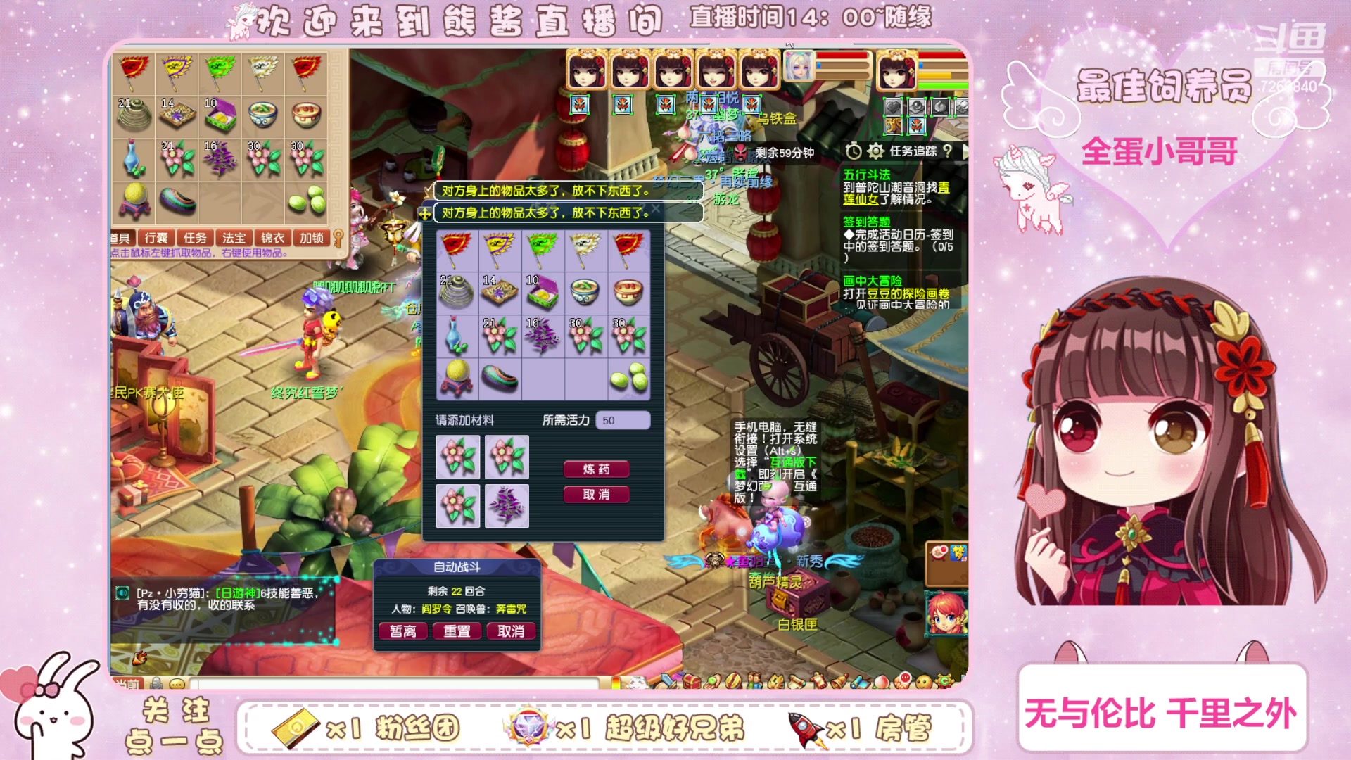 【2023-08-07 17点场】熊酱丶：注意看 这里有组化九4地府！！！