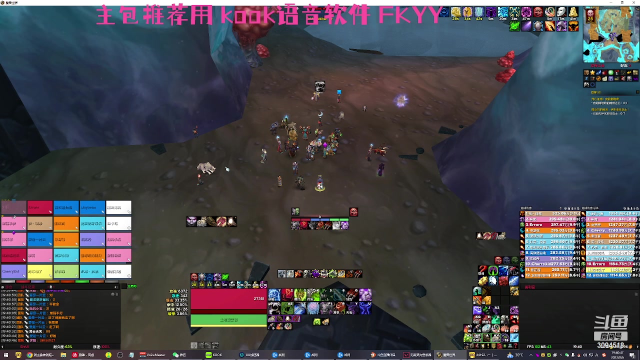 【2023-08-06 19点场】DaenerysRose：恰点小排骨OlO