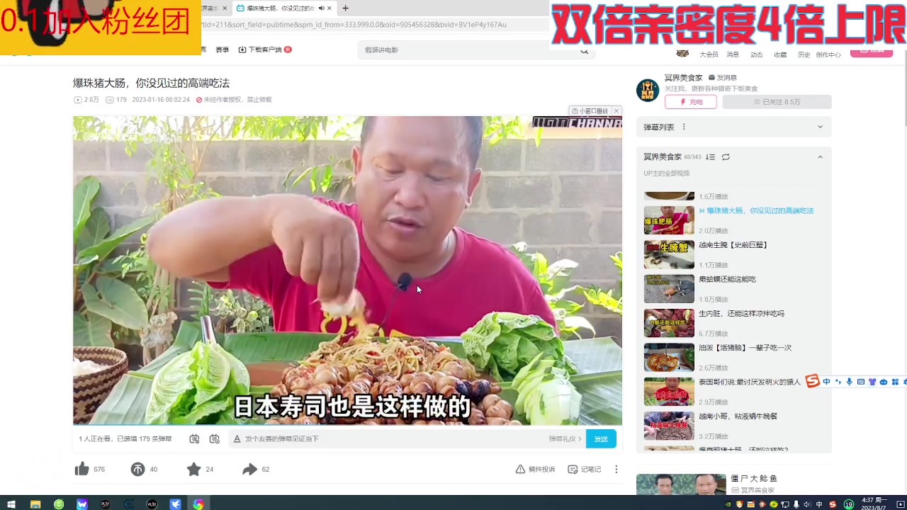 【2023-08-07 03点场】呆妹儿小霸王：【钻石4倍】今天一个0.1的赞加粉丝团~