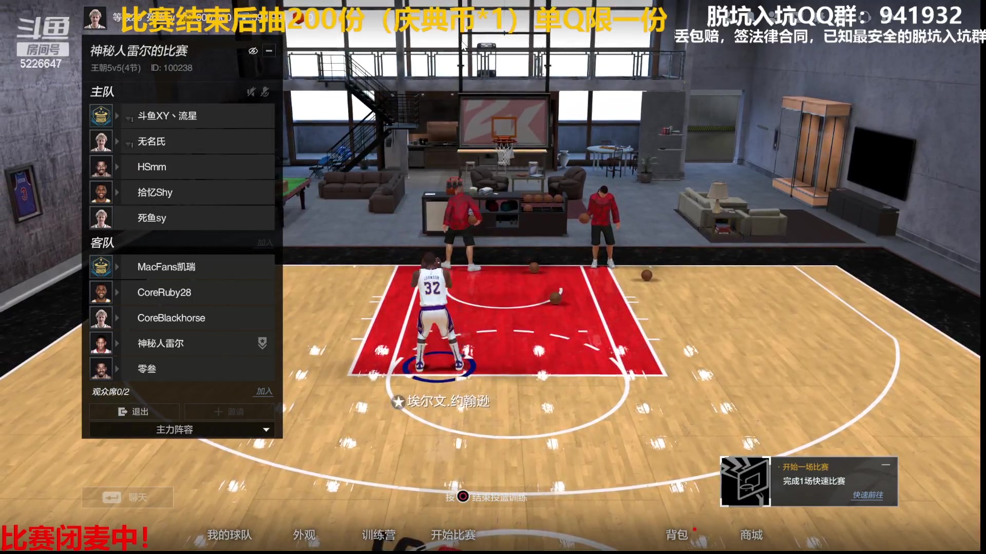 【2023-08-07 20点场】XY丶死鱼：死鱼ysy：争霸赛晋级四强！