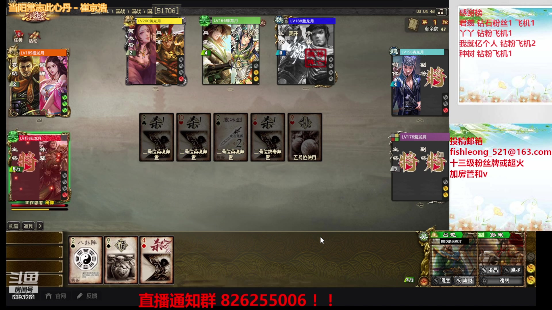 【2023-08-05 01点场】BBD逆天英才：这个直播间真没意思