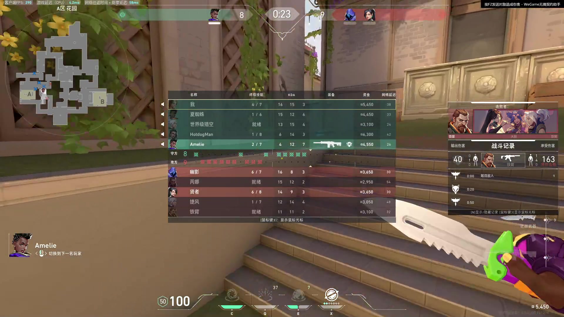 【2023-08-07 03点场】Cnzlike：亞服掉分伝説と俯衝の惡鬼!肥龍曹太郎です