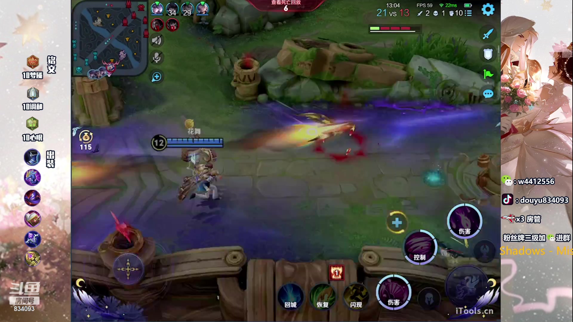 【2023-08-07 13点场】小飞Avery：国服小乔：周一快乐！新的开始