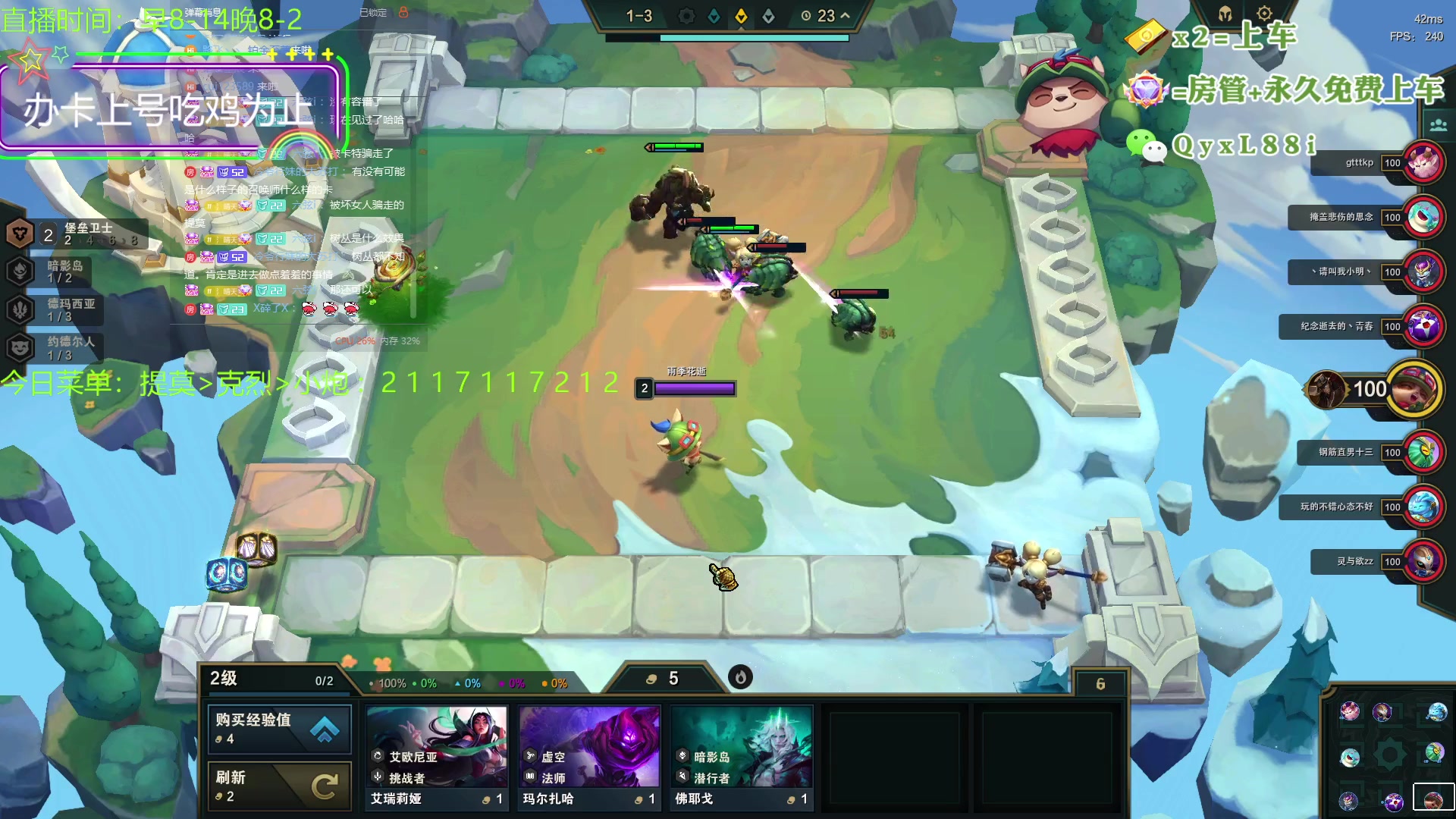 【2023-08-07 20点场】晴天QyxL：晴天：一个提莫上大师