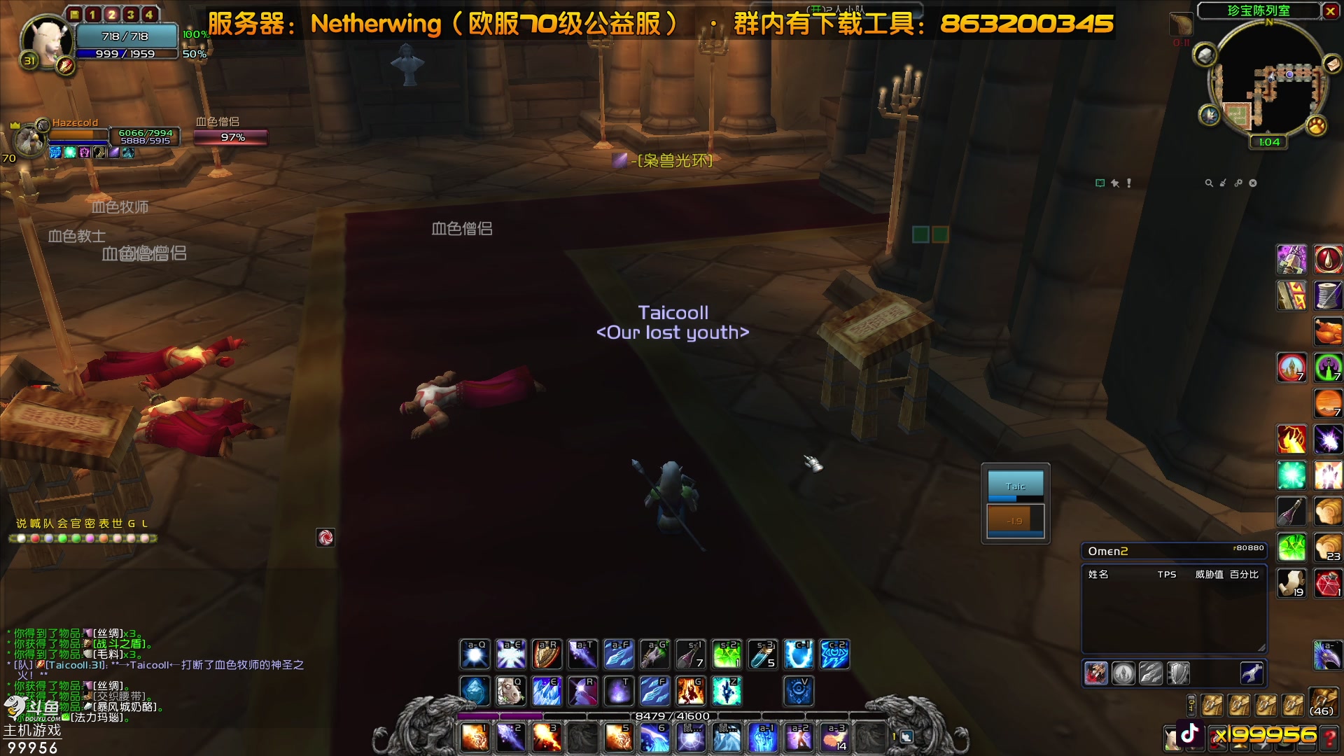 【2023-08-07 18点场】泫漓：怀念当初一起的小伙伴吗