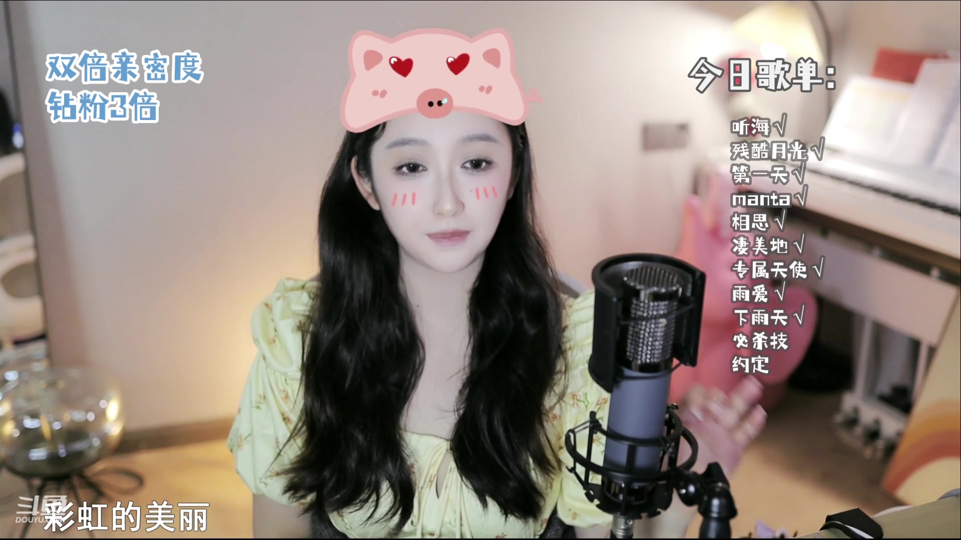 【2023-08-06 22点场】二减eeJ：【双倍】粤语专场！