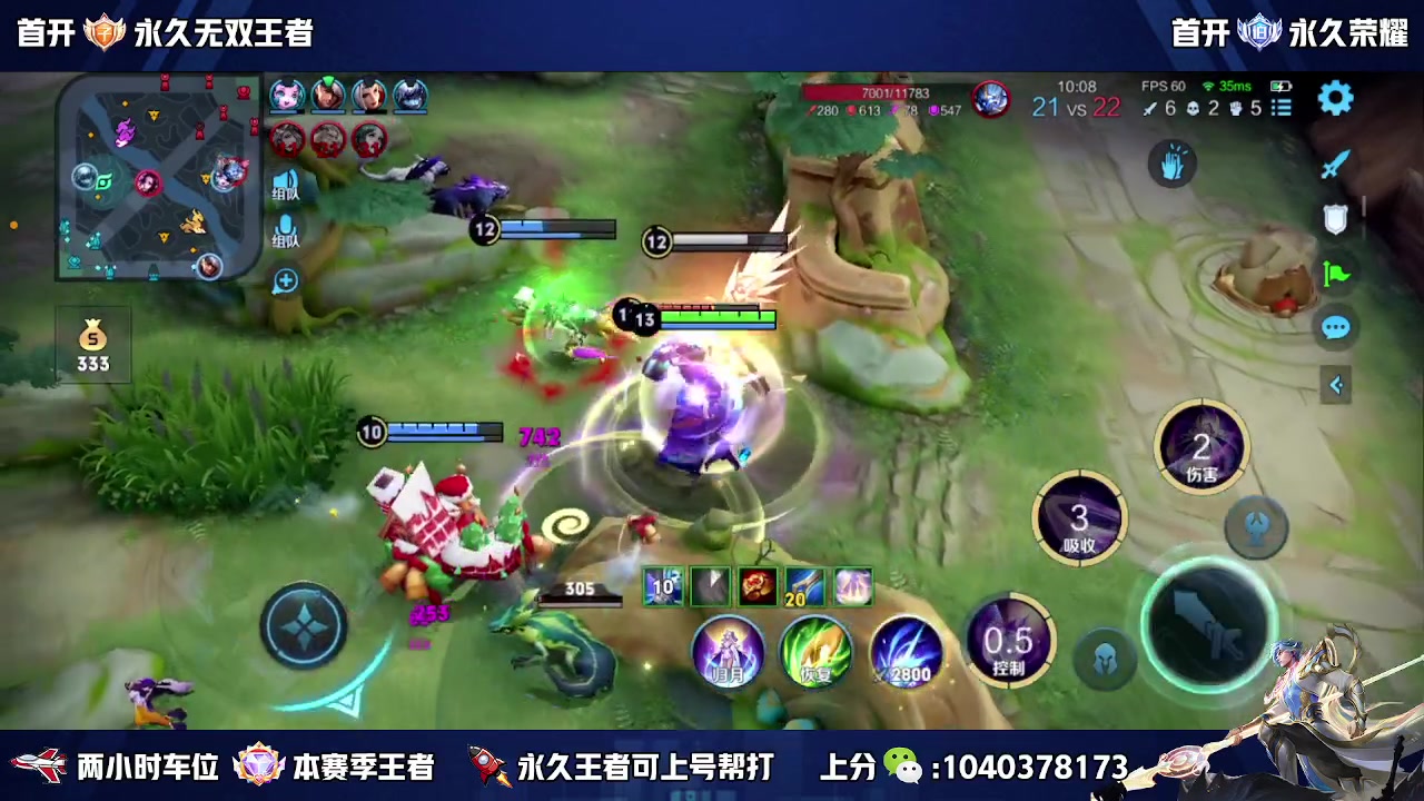 【2023-08-07 12点场】天涯丶全能打野：斗鱼第一赵云 教学打法 学废了吗