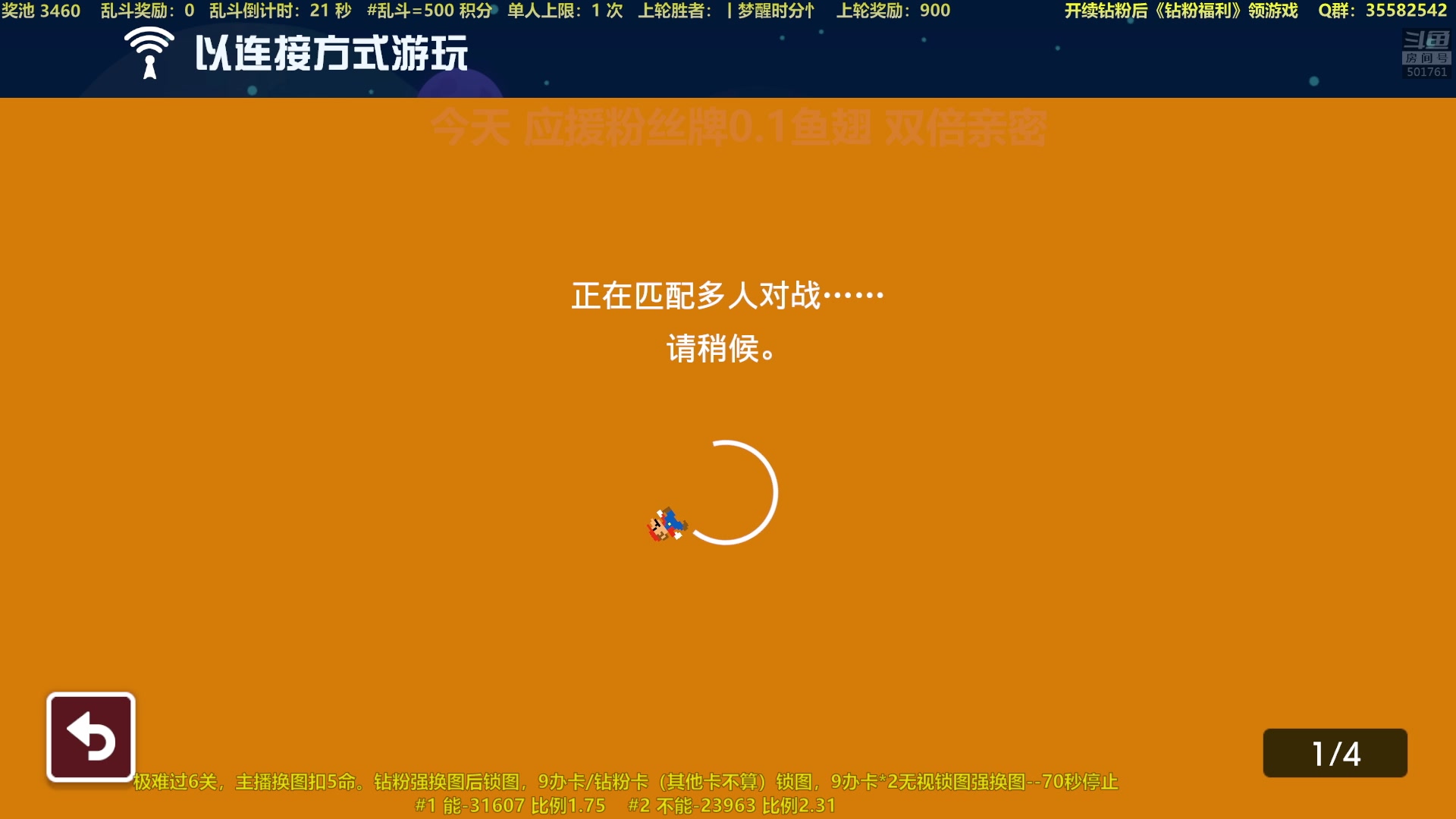 【2023-08-06 20点场】白白的胖胖呀：⭐️一毛粉丝牌，双倍亲密度⭐️